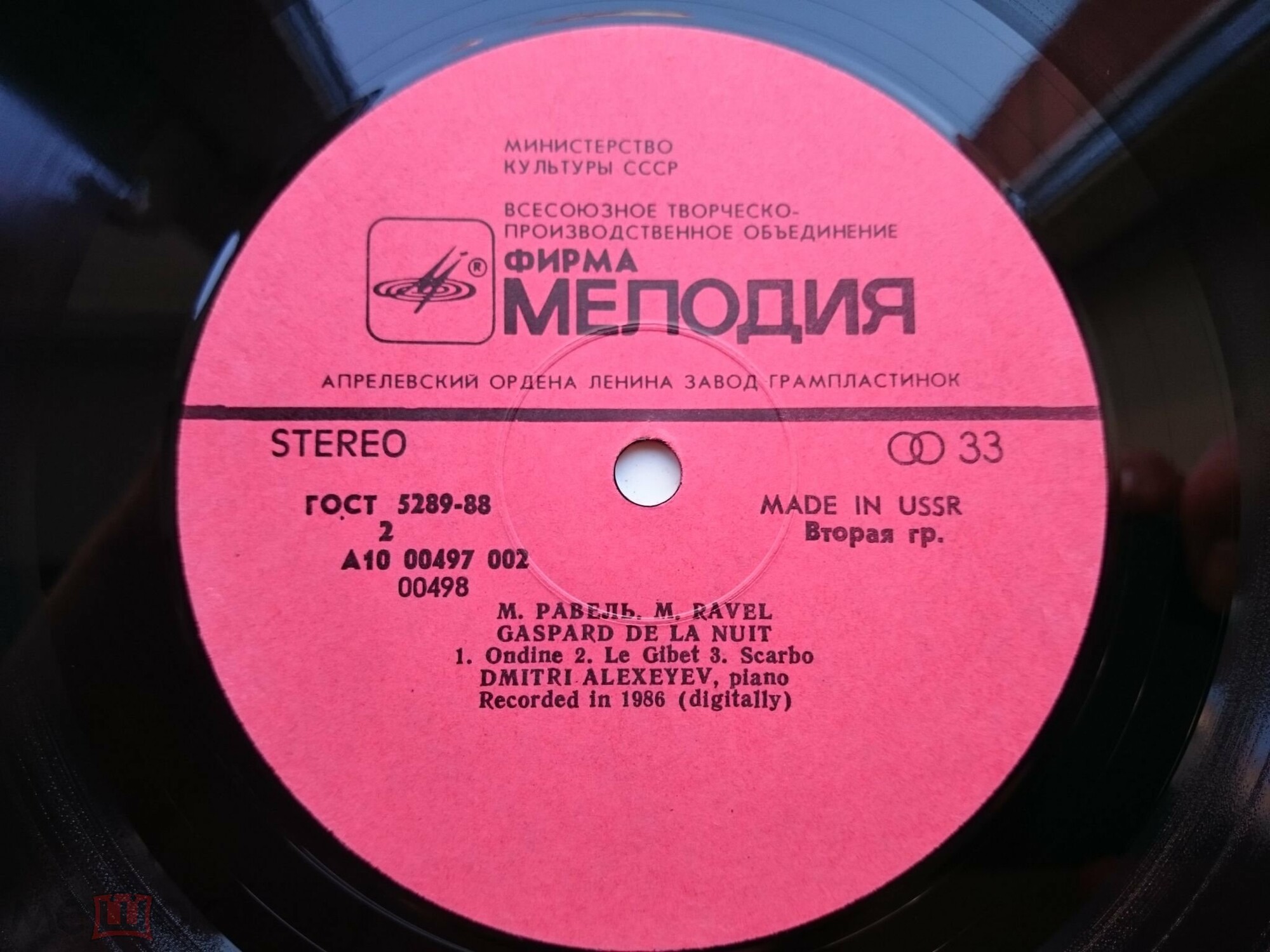 Морис РАВЕЛЬ. Играет Дмитрий Алексеев (ф-но)
