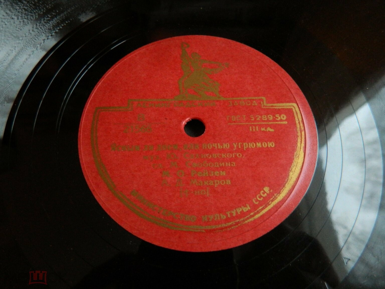 М. Рейзен — О нет, молю, не уходи / Ясным ли днем, или ночкой угрюмою