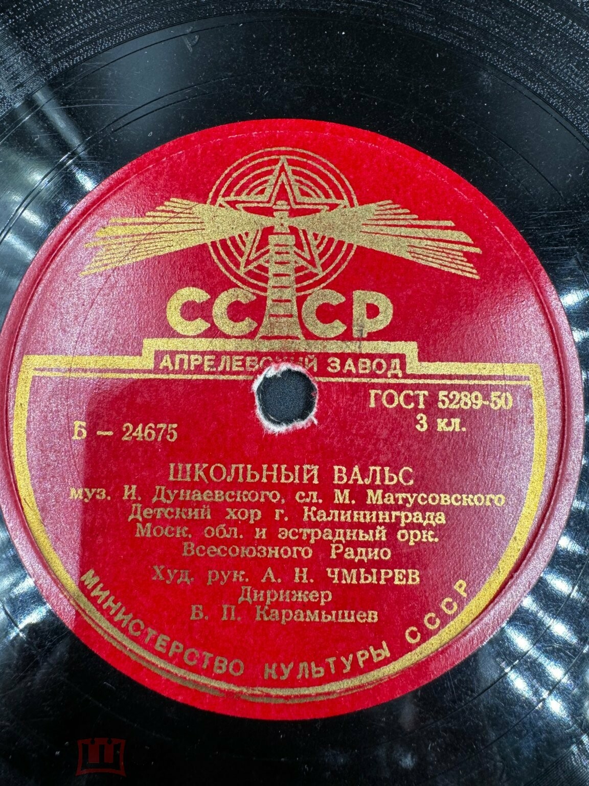 Школьный вальс / В школьном зале