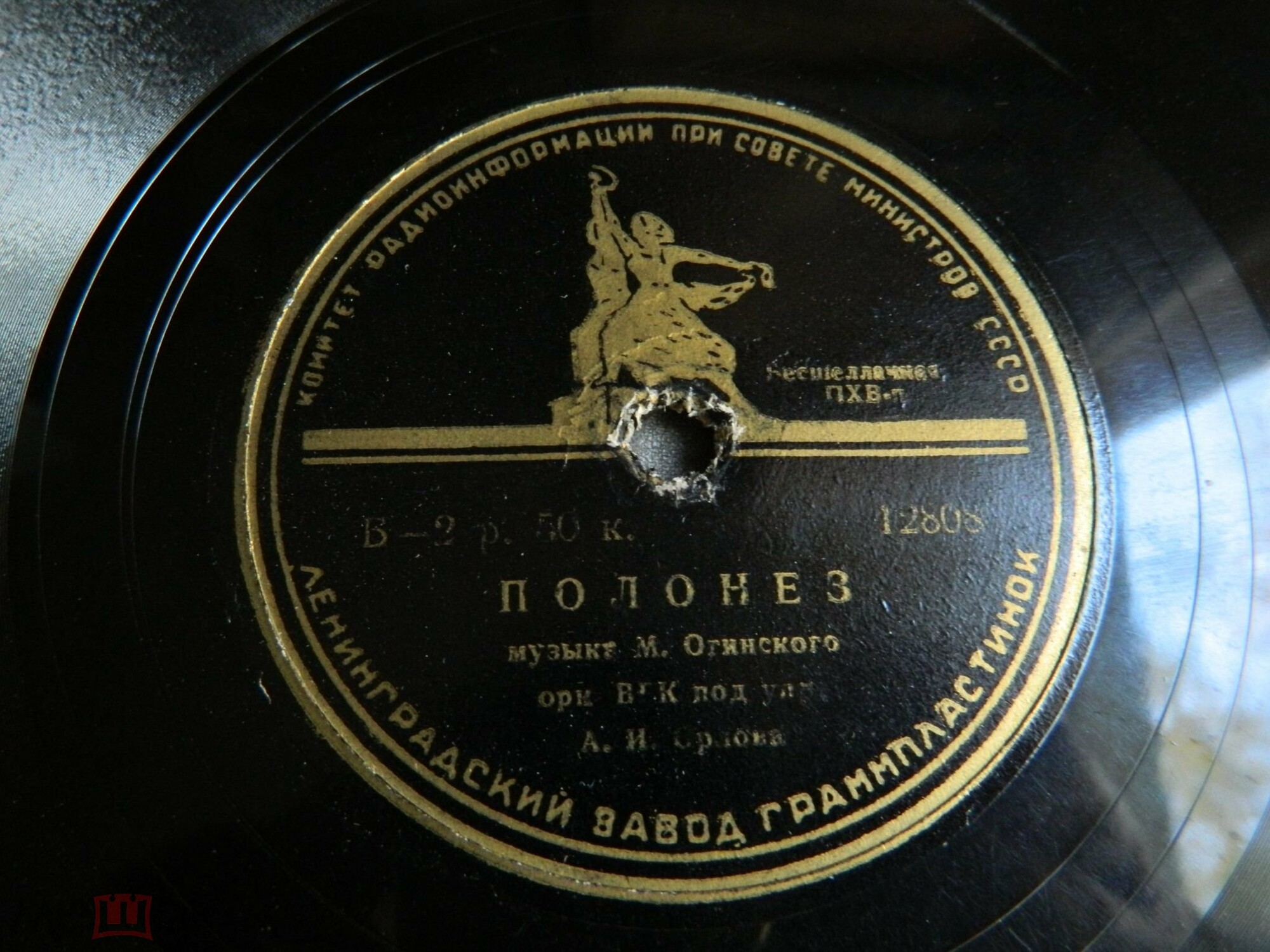 СО ВРК, дир. А. Орлов – Ф. Шопен: Полонез // М. Огинский: Полонез