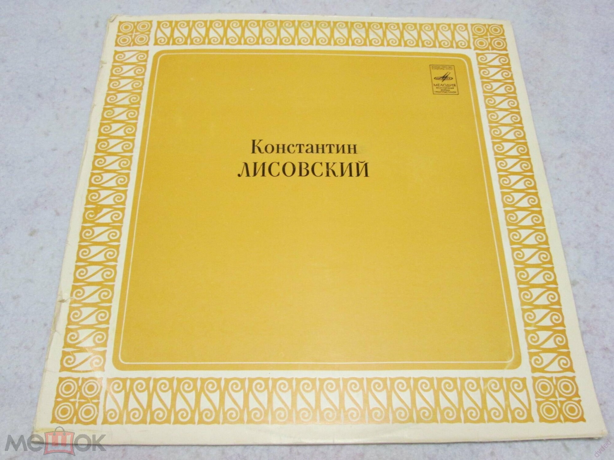 ЛИСОВСКИЙ Константин (тенор).