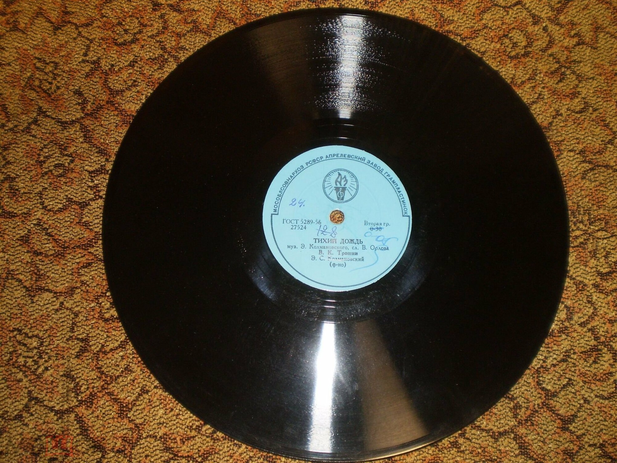 В. Трошин - Тихий дождь // Н. Поставничева - Скажи, моя подруга