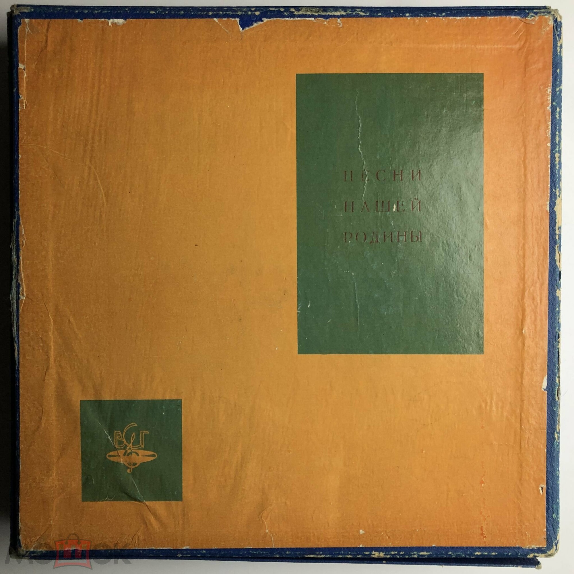 Песни нашей Родины (комплект)