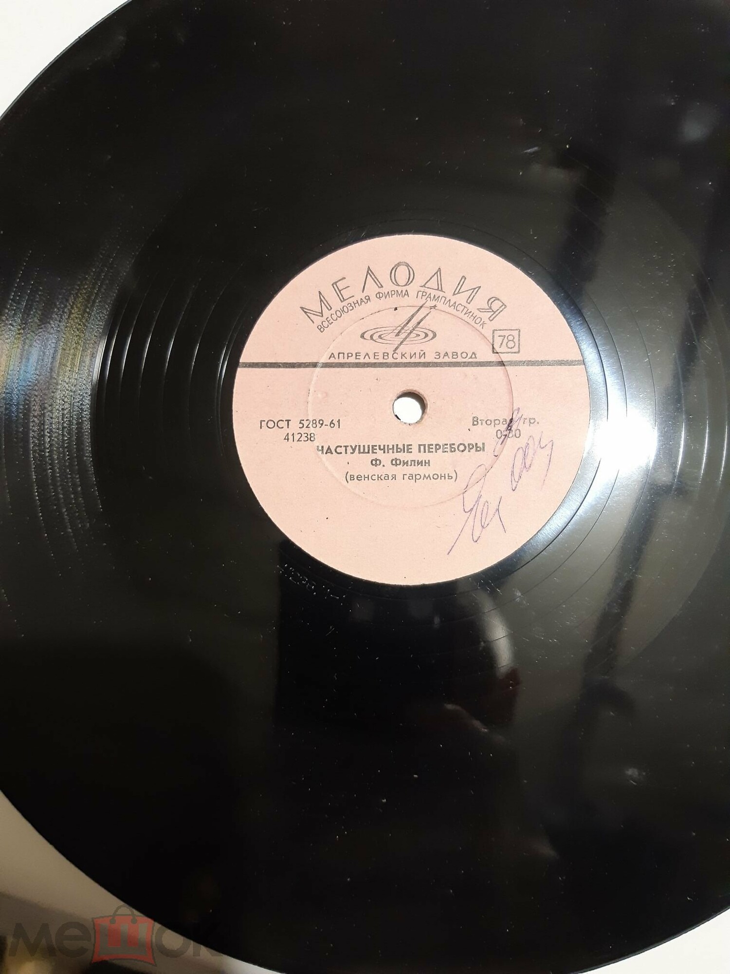 Страдания с переборами