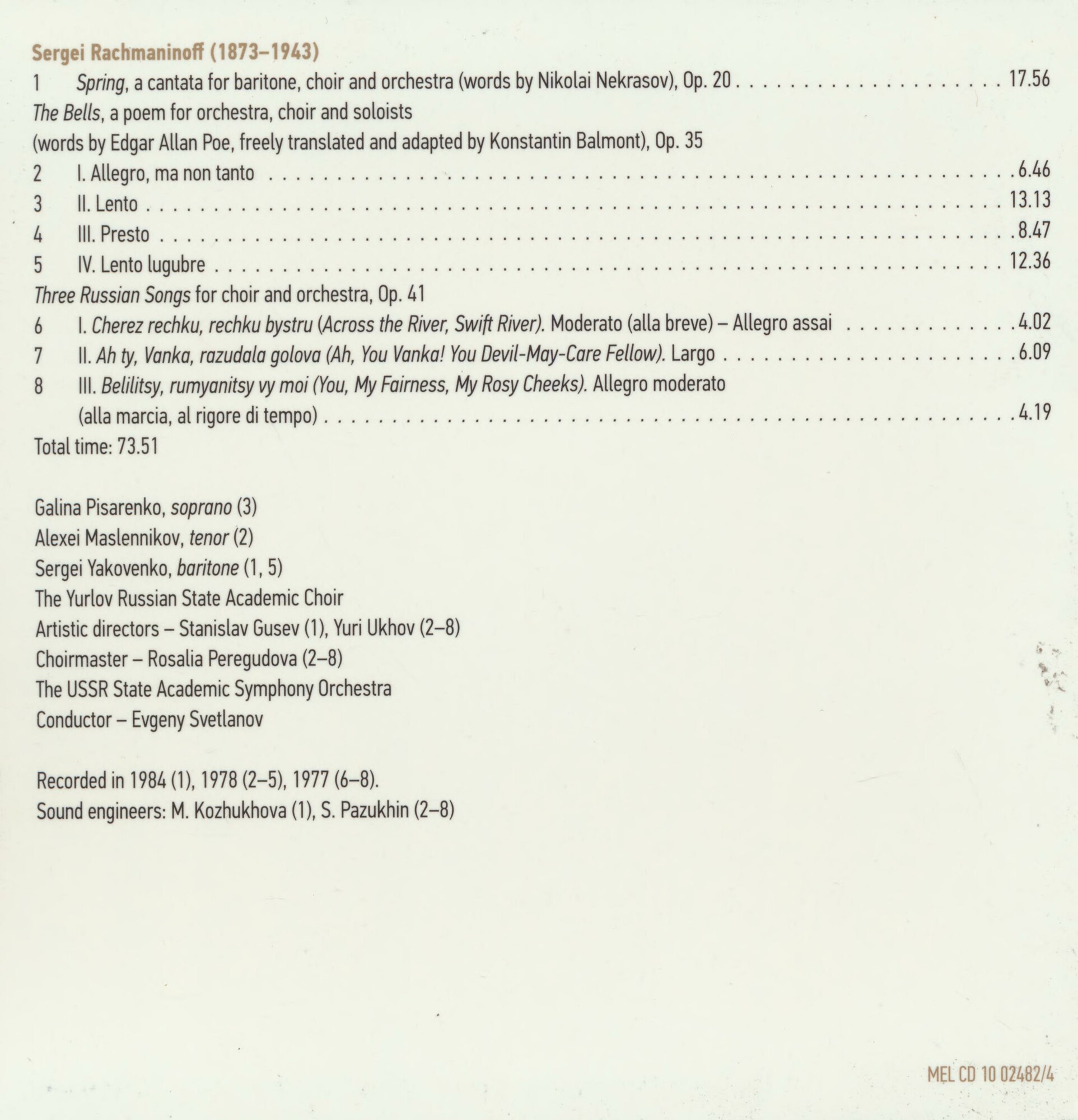 Антология русской симфонической музыки. Том 3