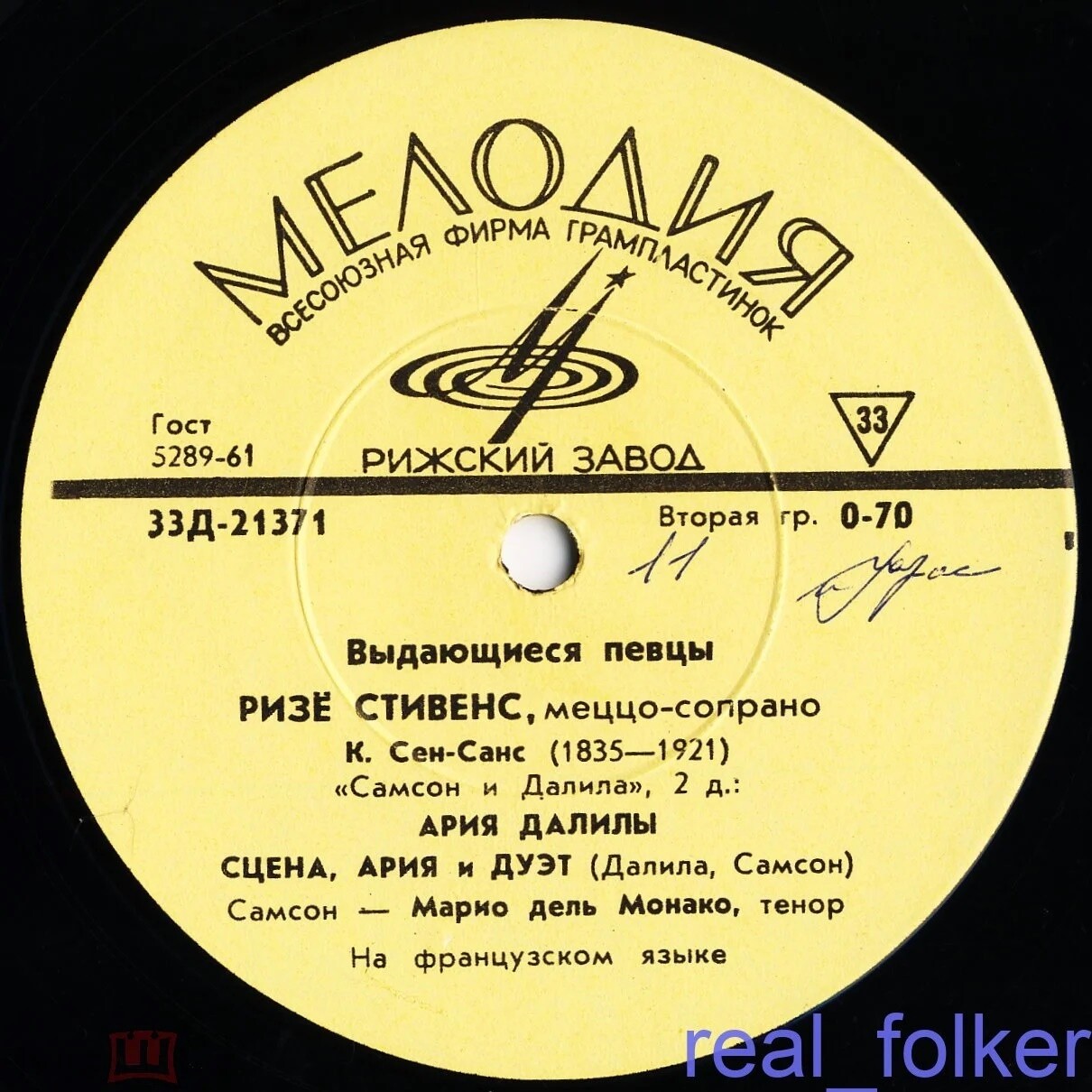 Выдающиеся певцы. Ризё Стивенс, меццо-сопрано