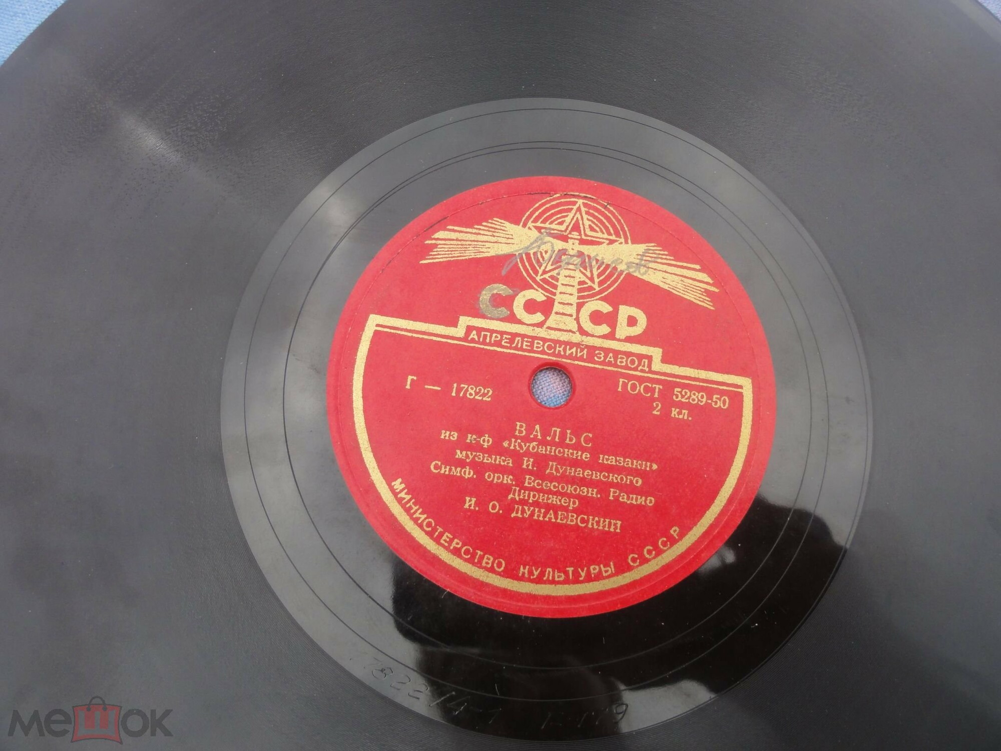 Вальс и полька из к/ф «Кубанские казаки»