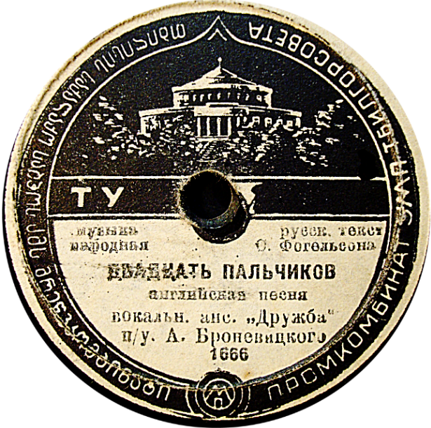 Подумаешь, важность какая / Двадцать пальчиков