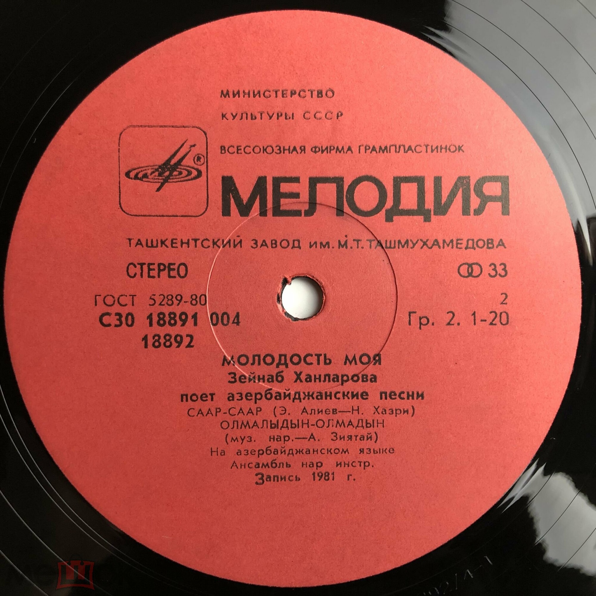 ХАНЛАРОВА Зейнаб. «Молодость моя»: