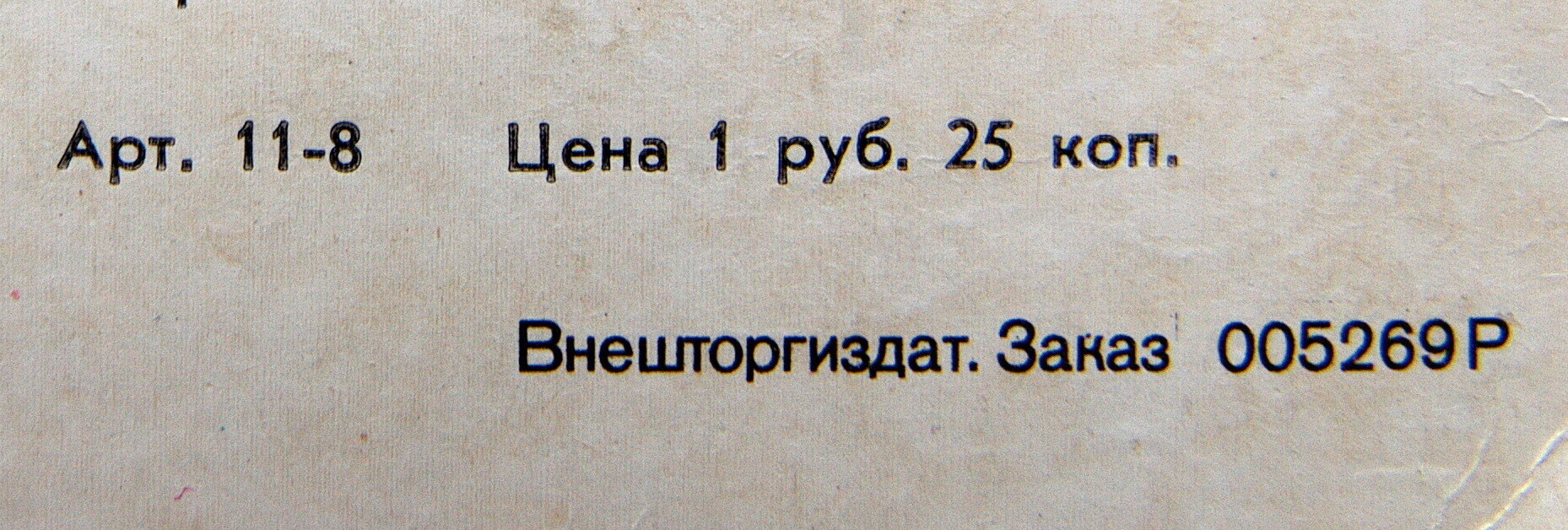 Л. Бетховен: Сонаты для ф-но № 12, № 23 (С. Рихтер)