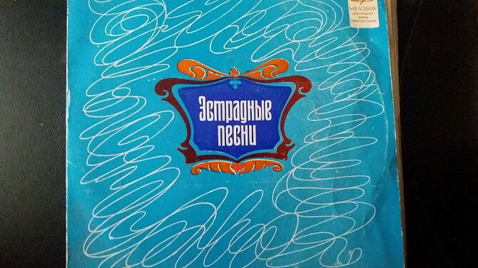 Музыка из кинофильмов