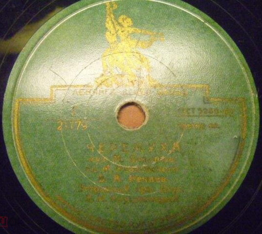 В. А. Нечаев - Черёмуха / Сормовская лирическая ("На Волге широкой")