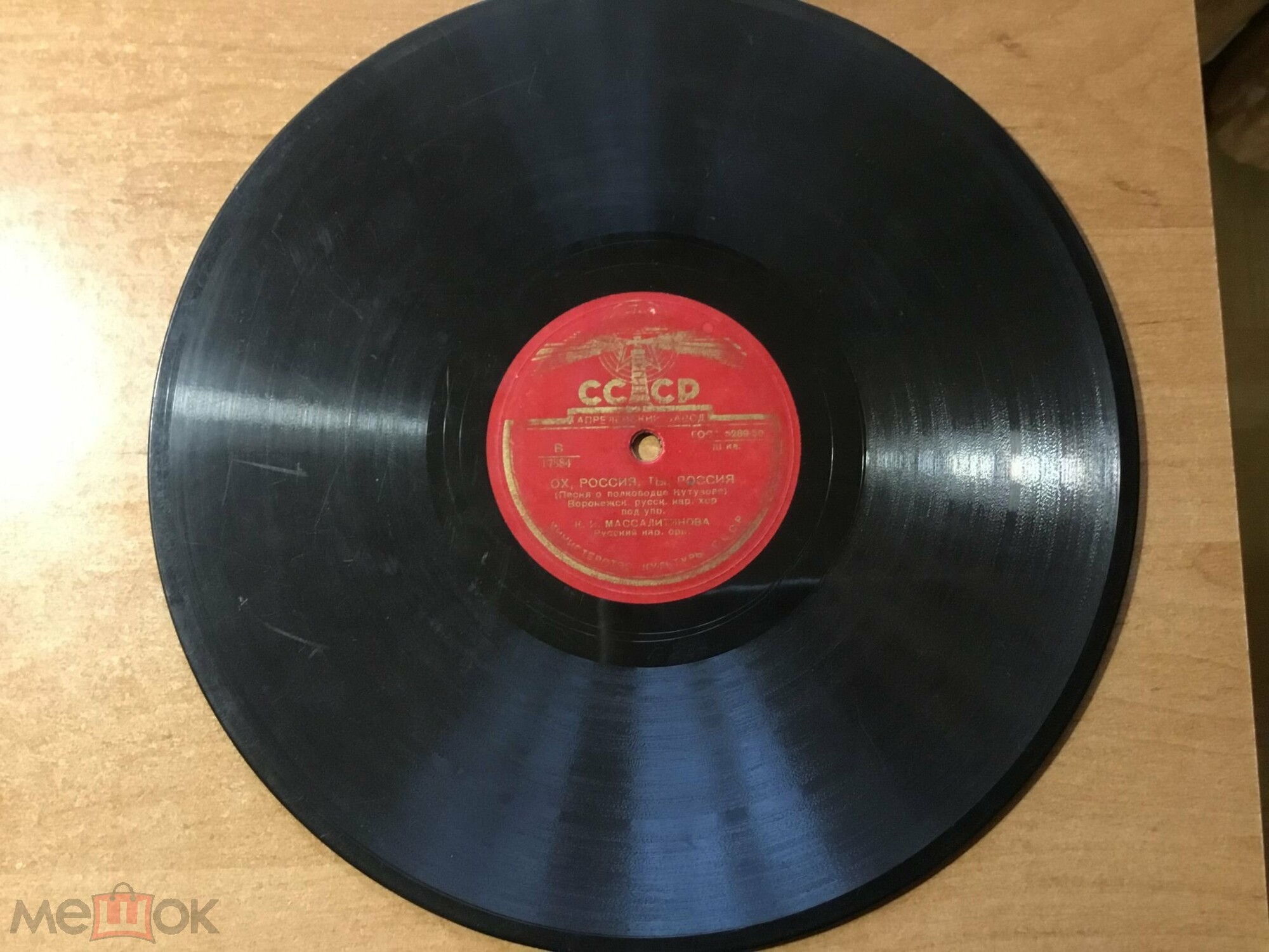 Воронежский русский народный хор - Ох, Россия, ты, Россия // М. Мордасова и Ю. Золотарева - С балалайкой жить милее