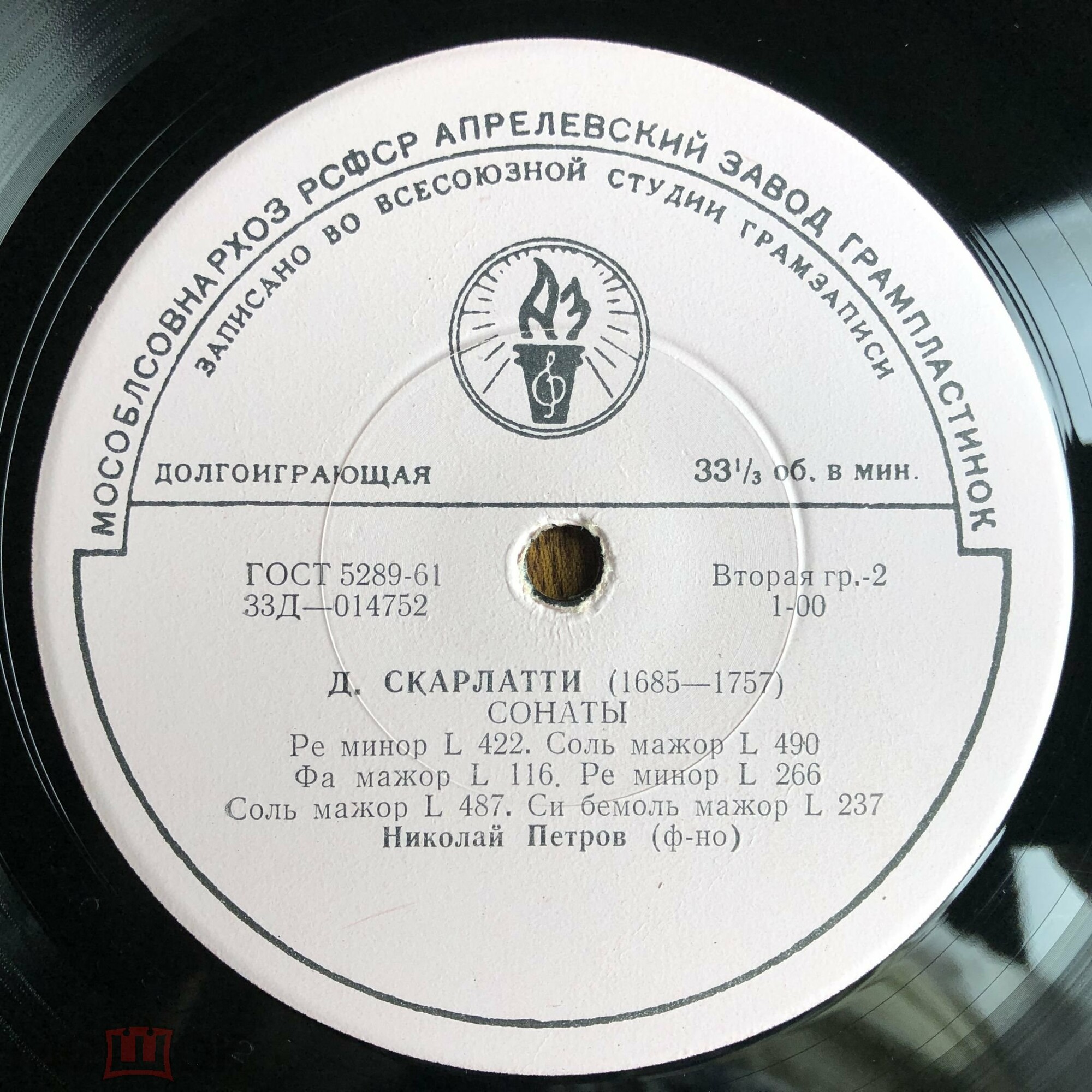 Д. СКАРЛАТТИ: Сонаты (Николай Петров, ф-но)