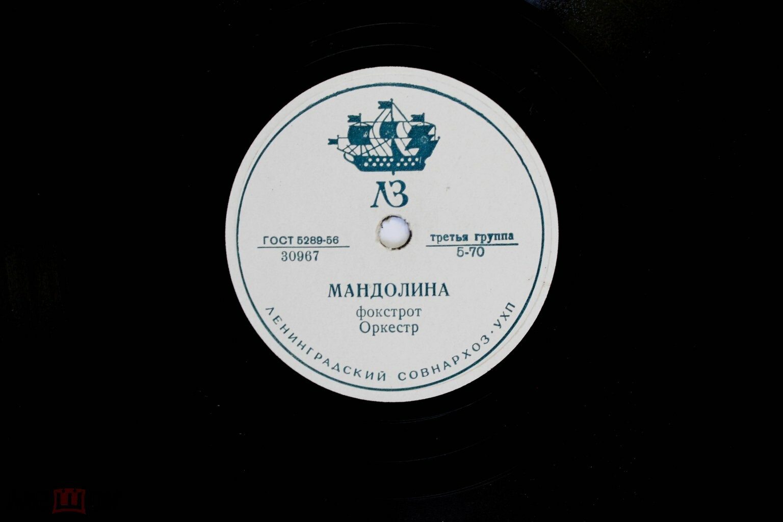Оркестр — Орхидеи, танго / Мандолина, фокстрот