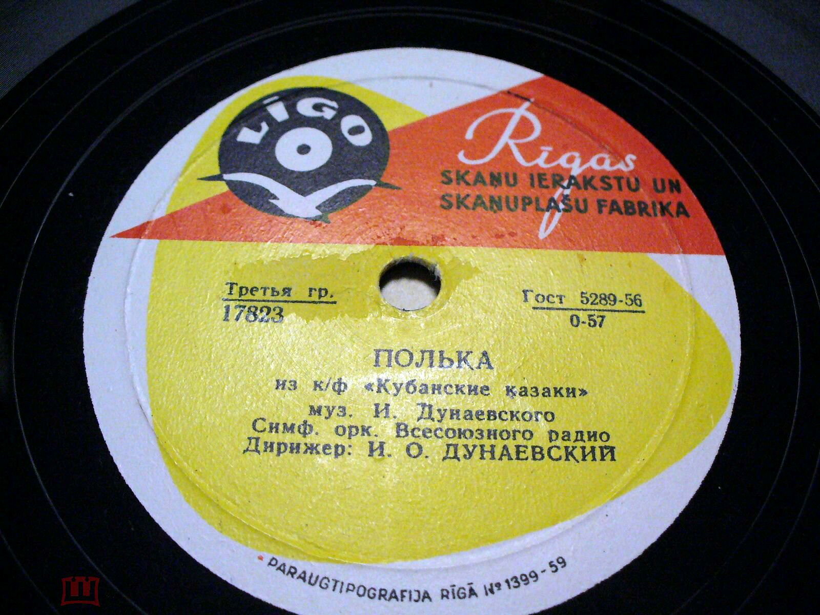 Вальс и полька из к/ф «Кубанские казаки»