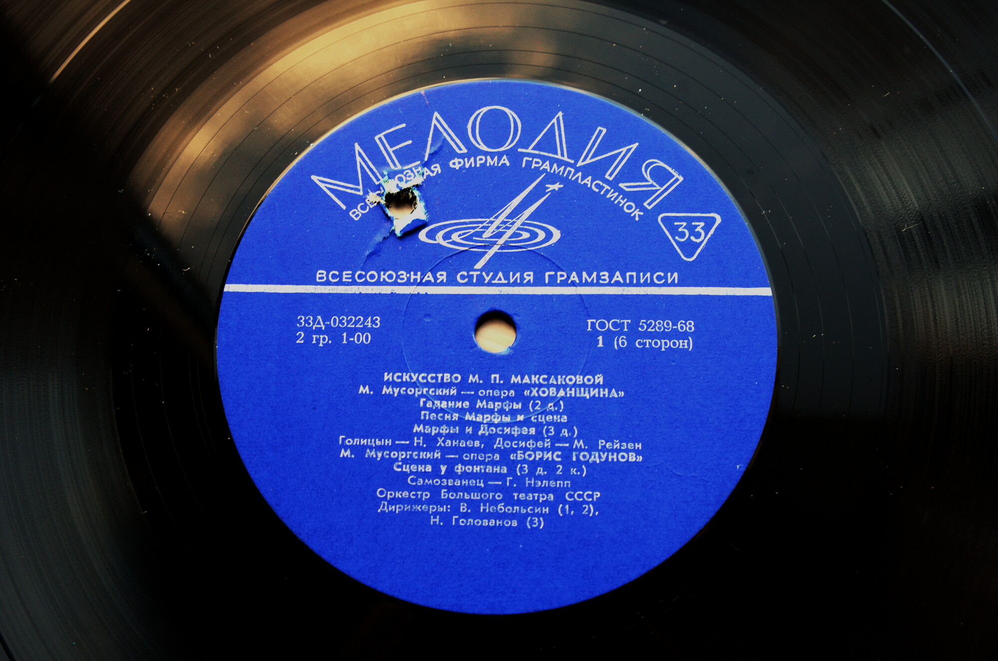 Искусство М. П. Максаковой