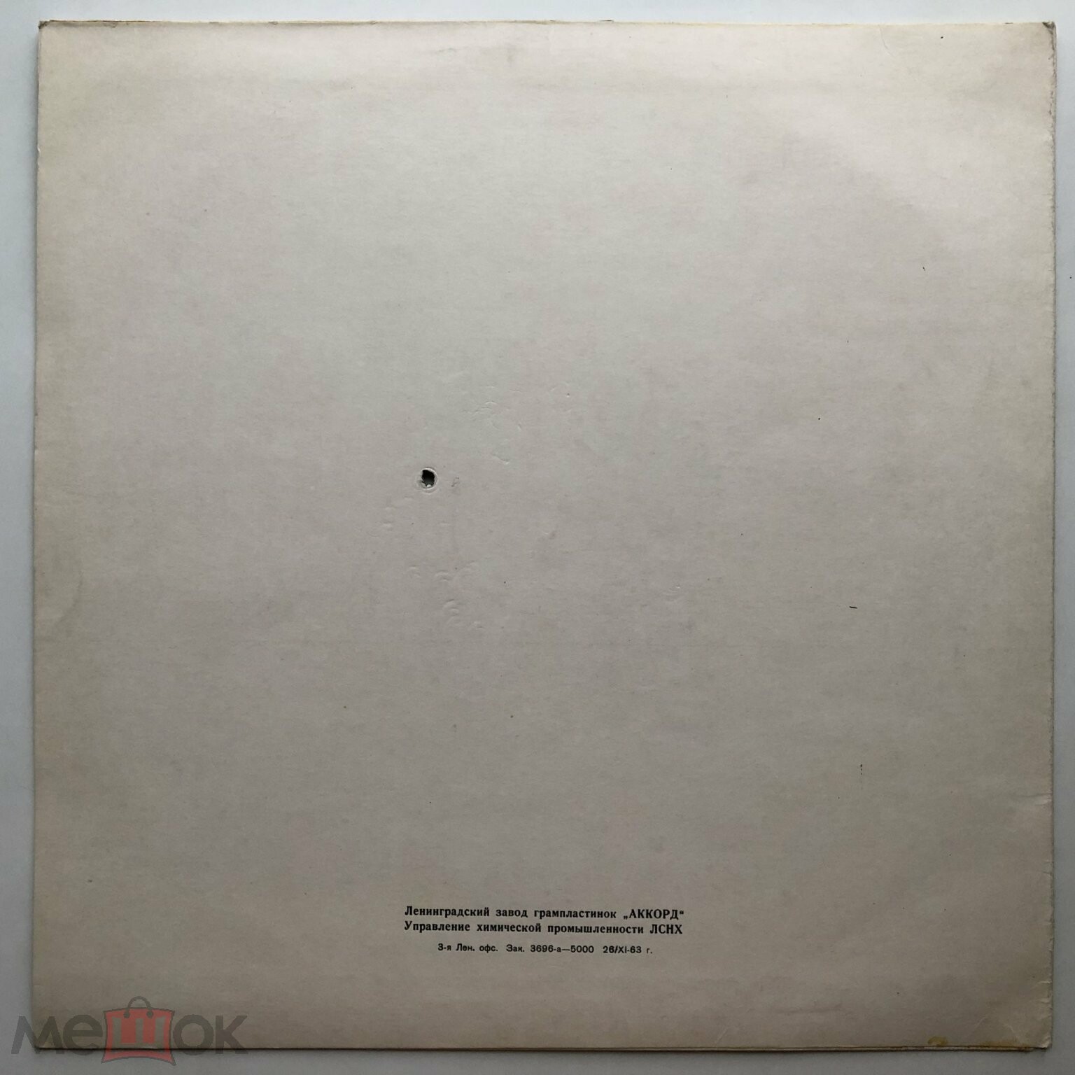 В. МОЦАРТ (1756—1791)  «Волшебная флейта», по страницам опер (на немецком яз.)