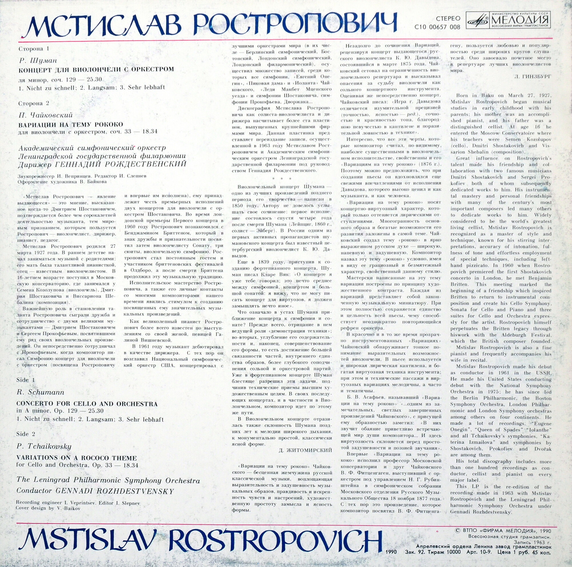 М. Ростропович, виолончель — Р. Шуман, П. Чайковский