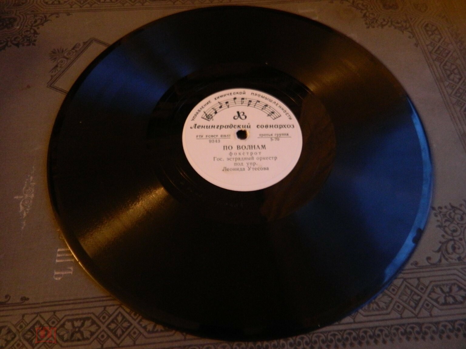 Оркестр п/у Л. Утесова - Искушение / По волнам