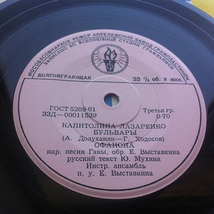 Капитолина Лазаренко