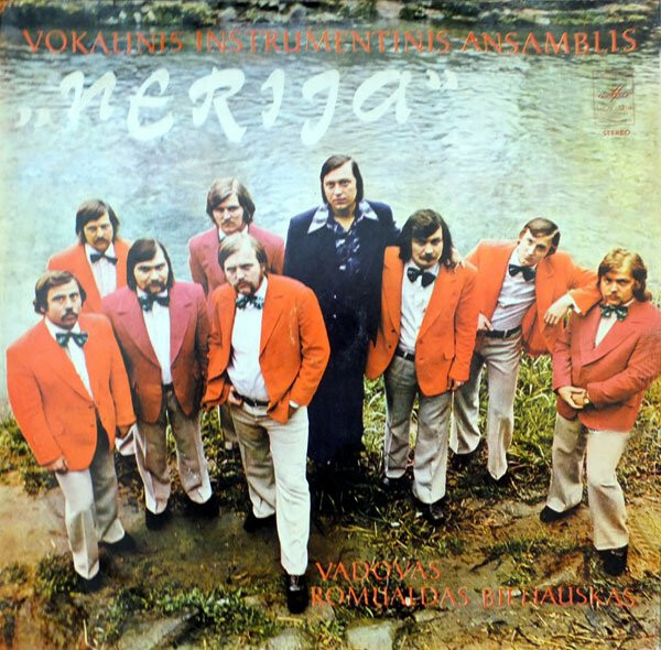ВОКАЛЬНО-ИНСТРУМЕНТАЛЬНЫЙ АНСАМБЛЬ «НЕРИЯ» п/у Ромуальдаса Беляускаса (Литовская ССР)