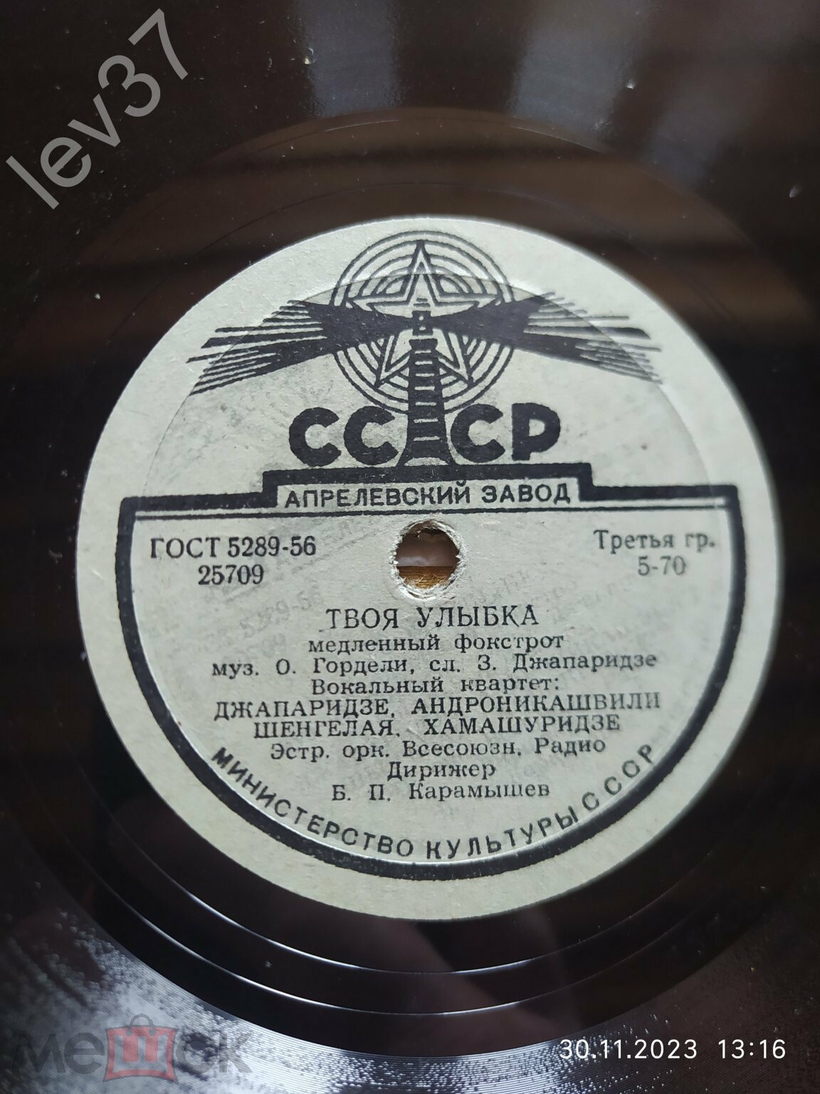 Вокальный квартет - Твоя улыбка // Л. Лядова - Чудо-песенка