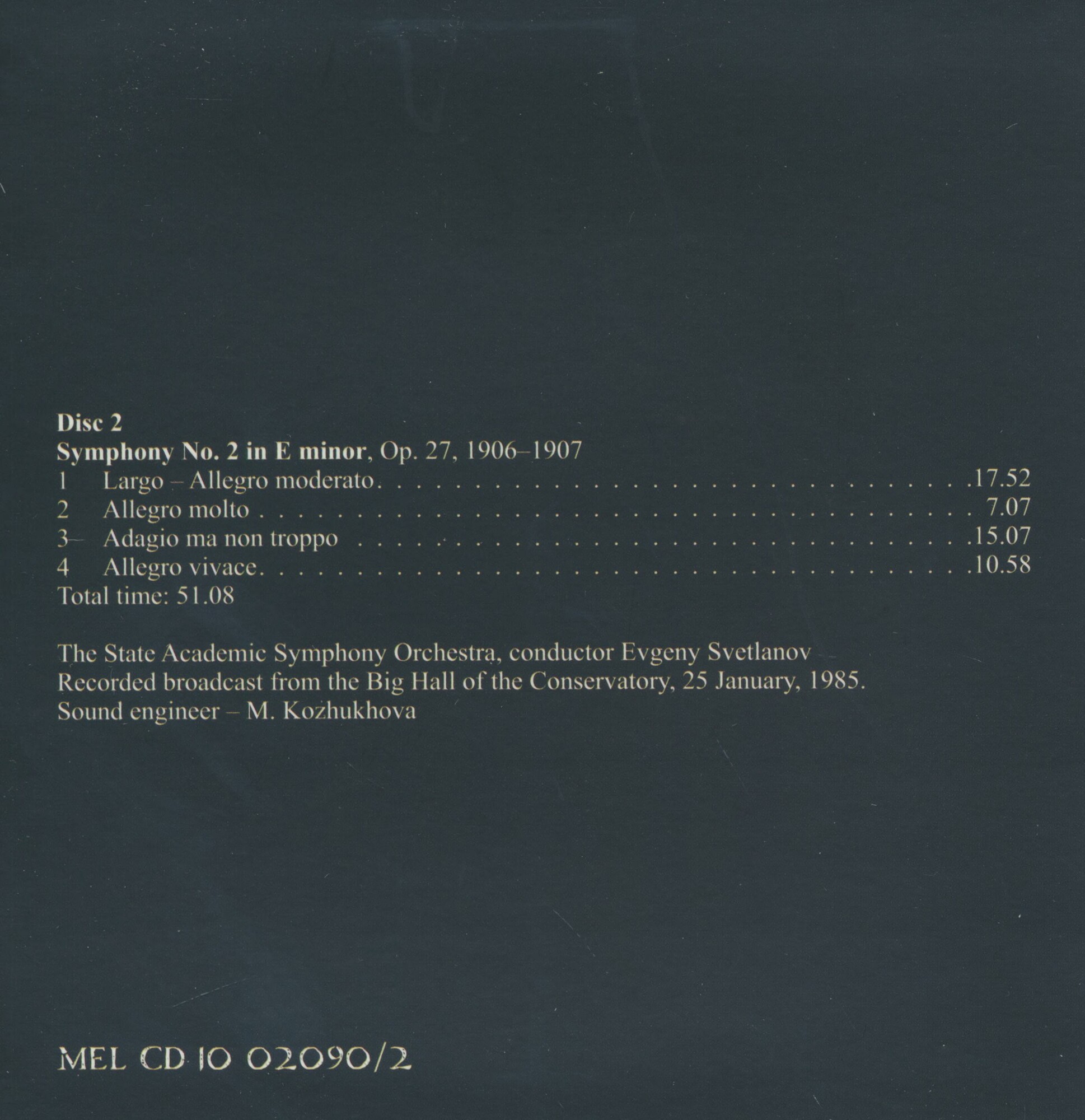 C. Рахманинов (5 CD)