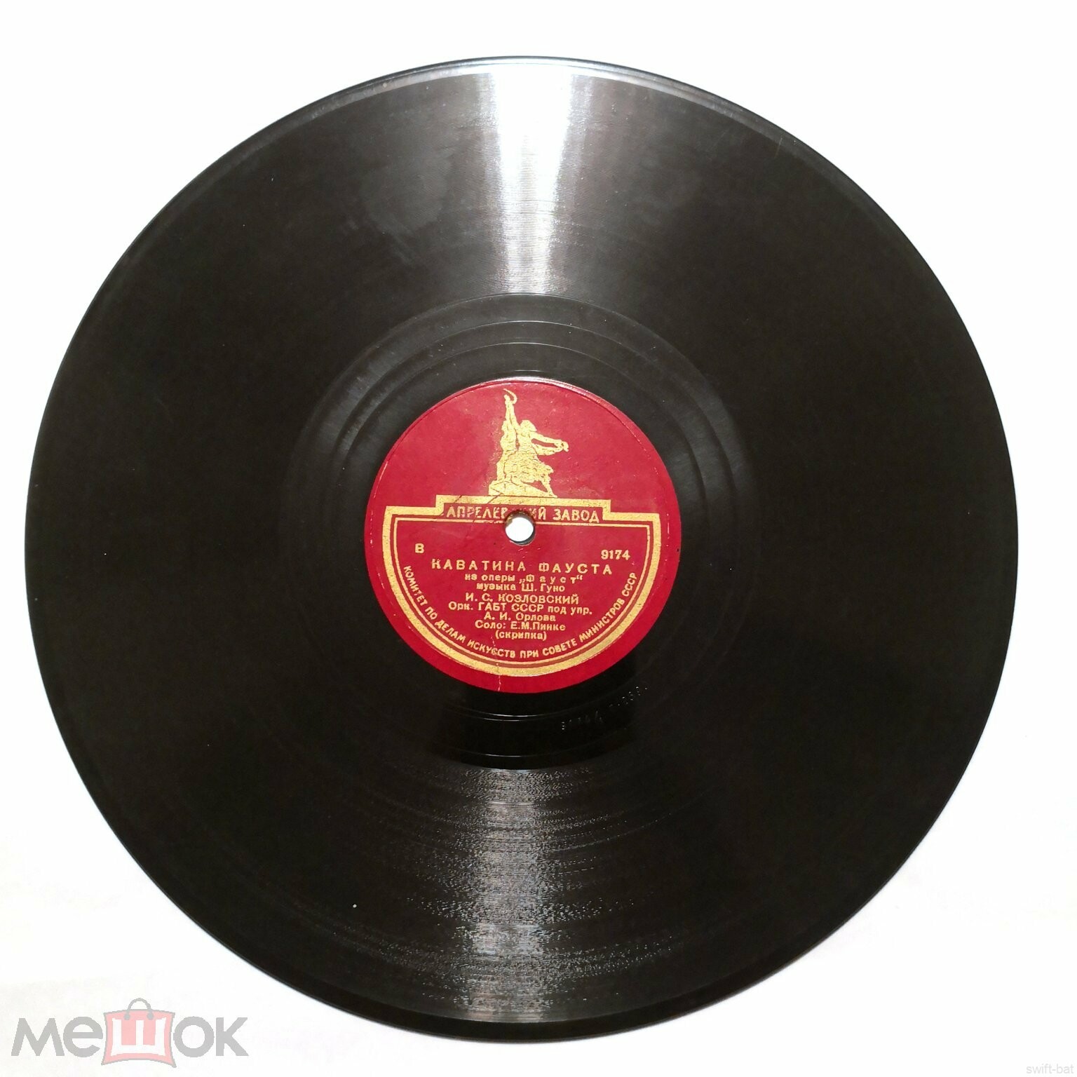 И. Козловский — Каватина Фауста