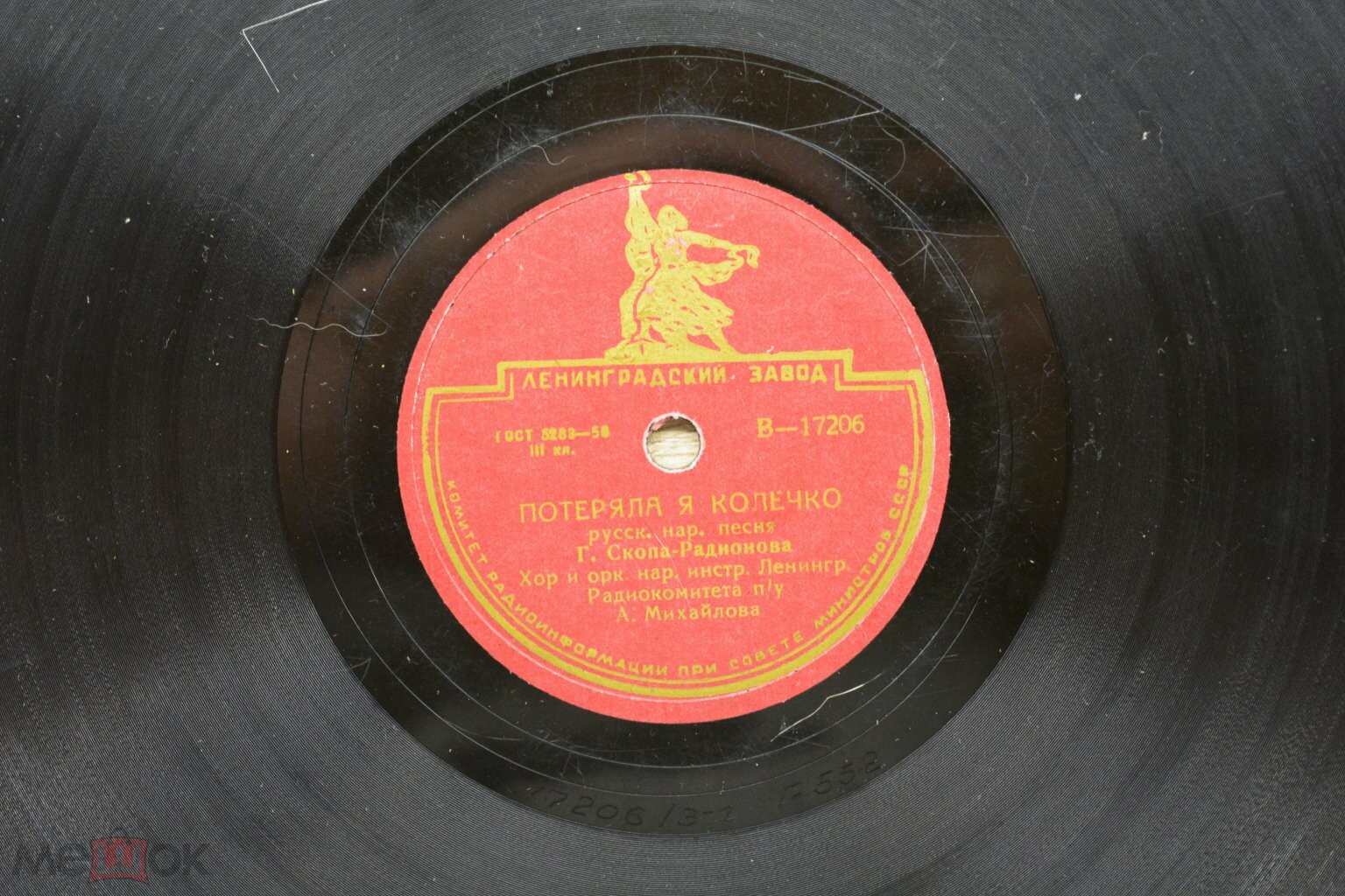 Развесёлый морячок / Потеряла я колечко