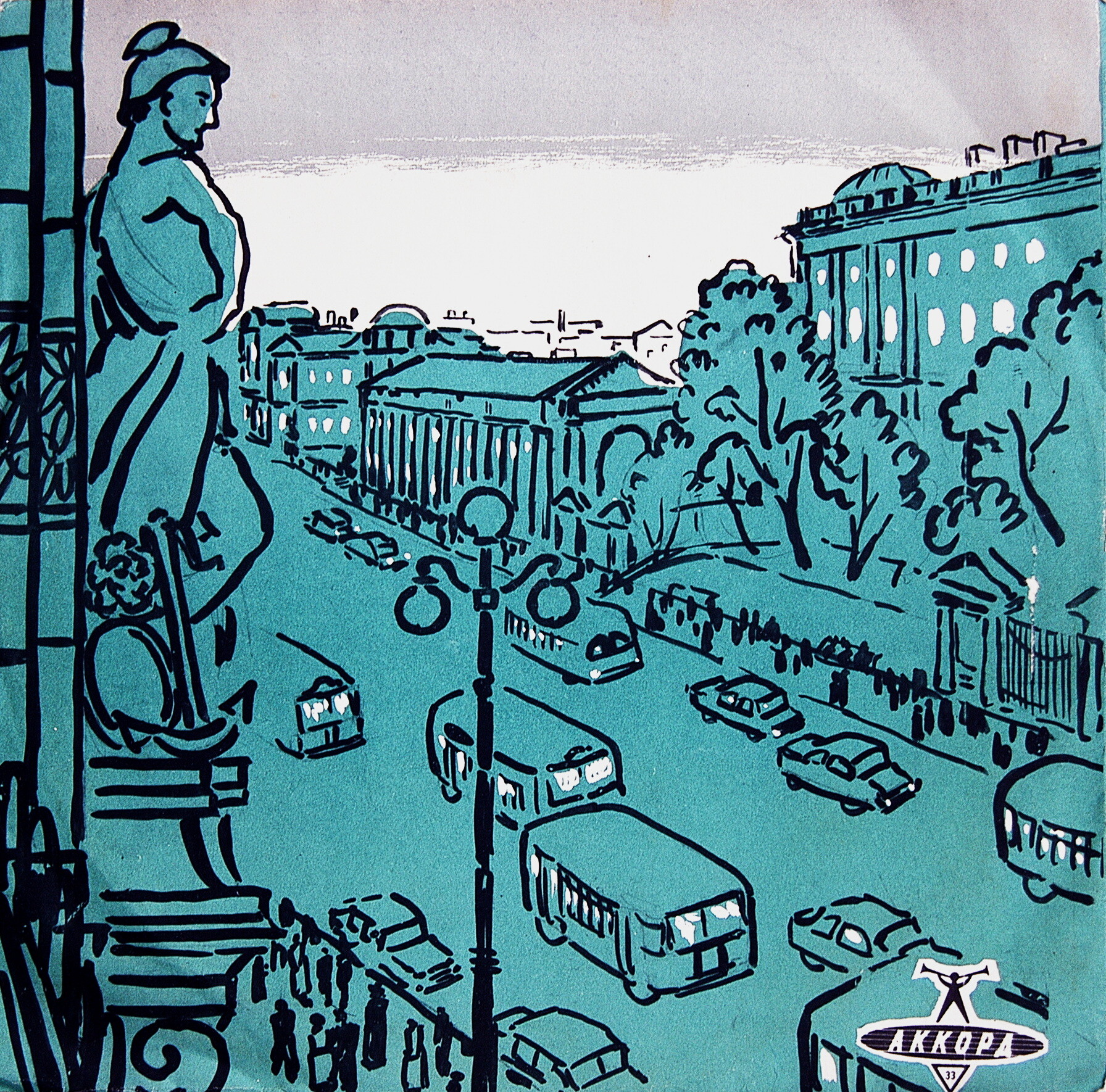 Давид Ойстрах (скрипка)