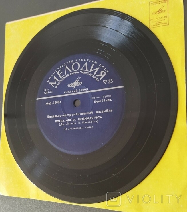 Эстрадные мелодии (3 пластинки)