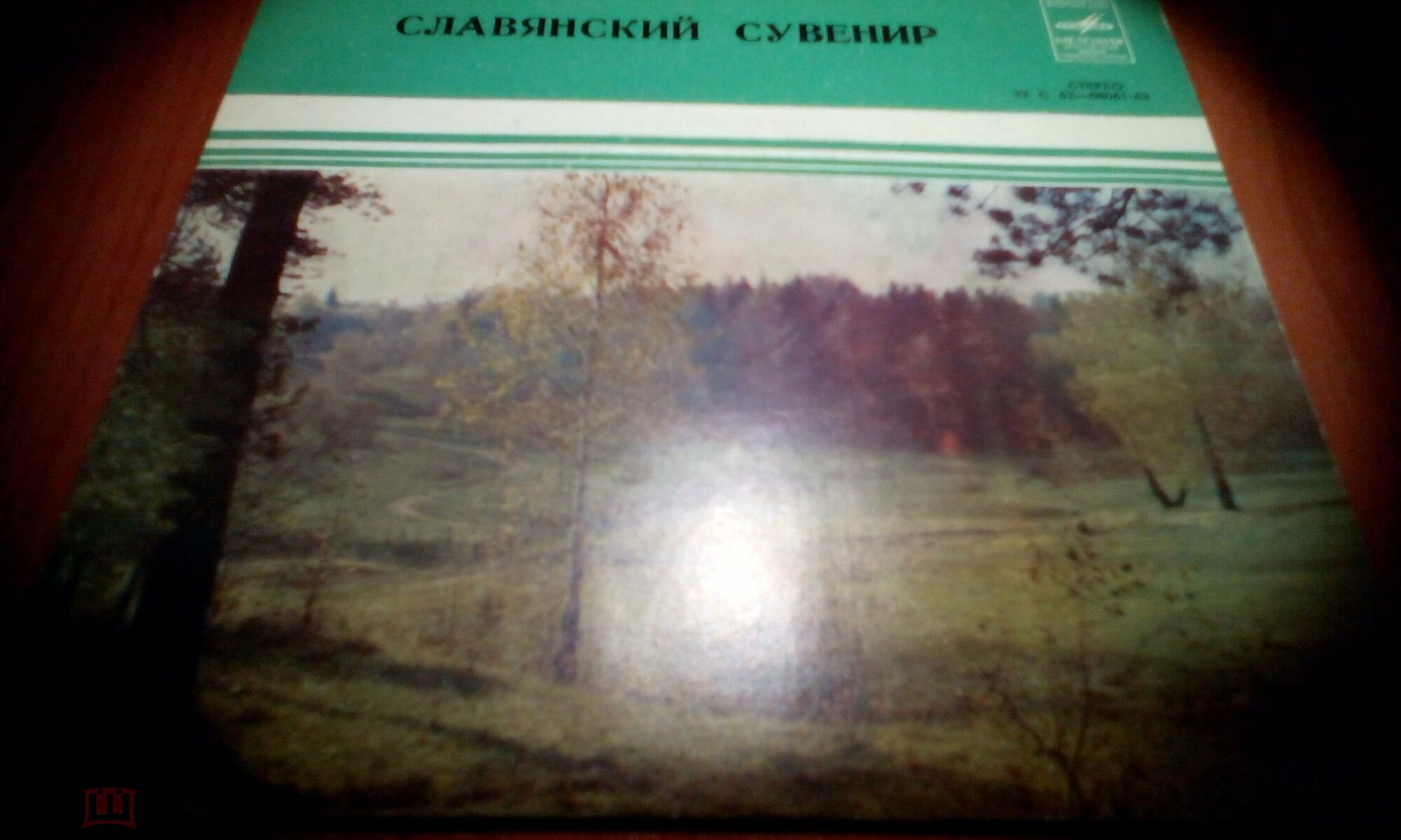 Славянский сувенир. Поёт Юрий Богатиков