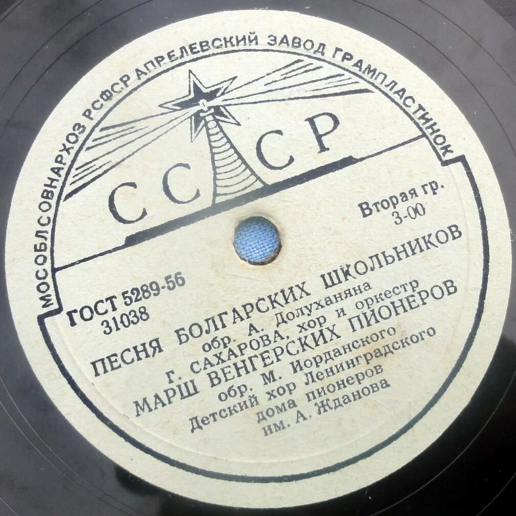 Детские песни