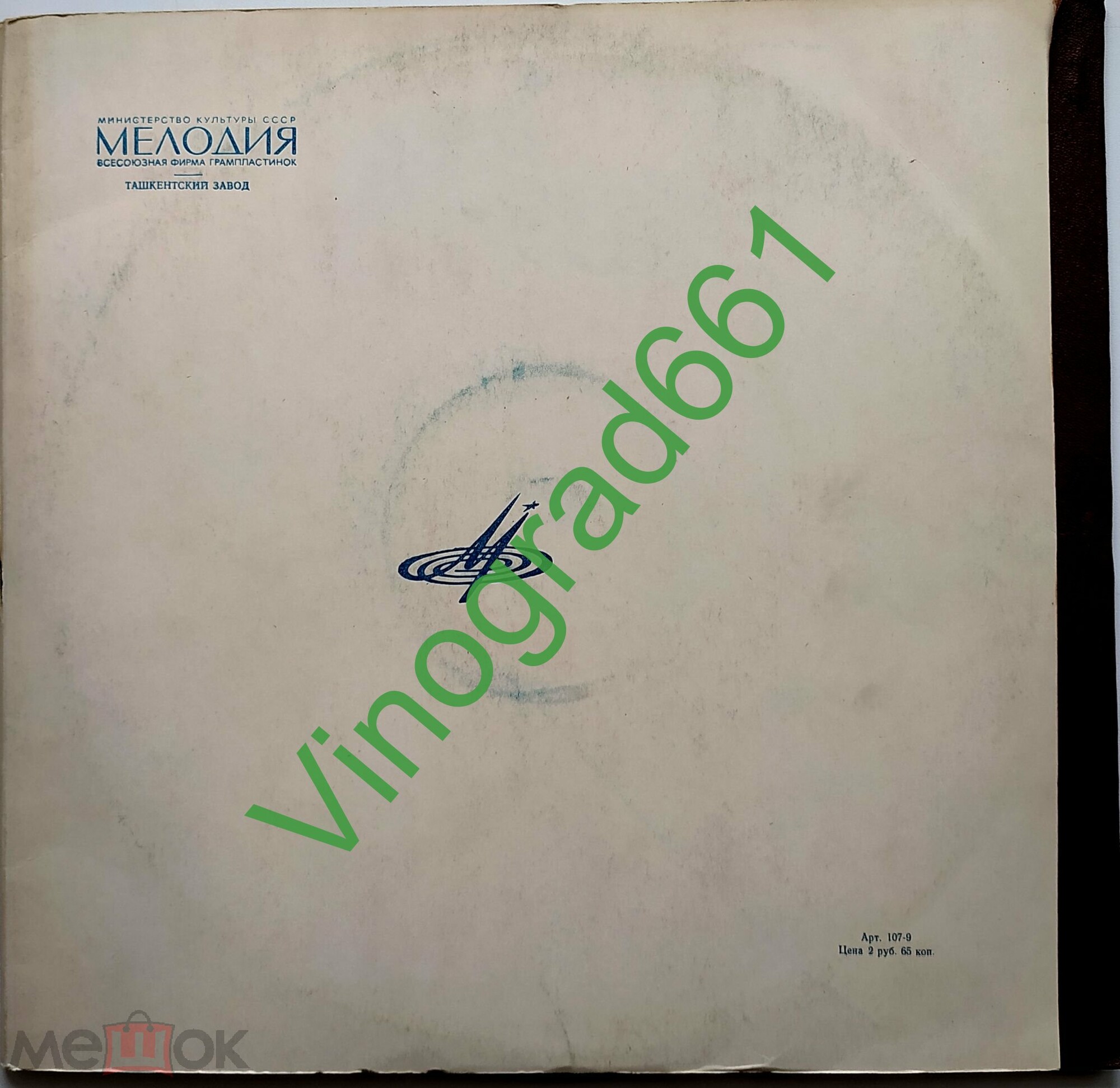 Народный композитор Курмангазы