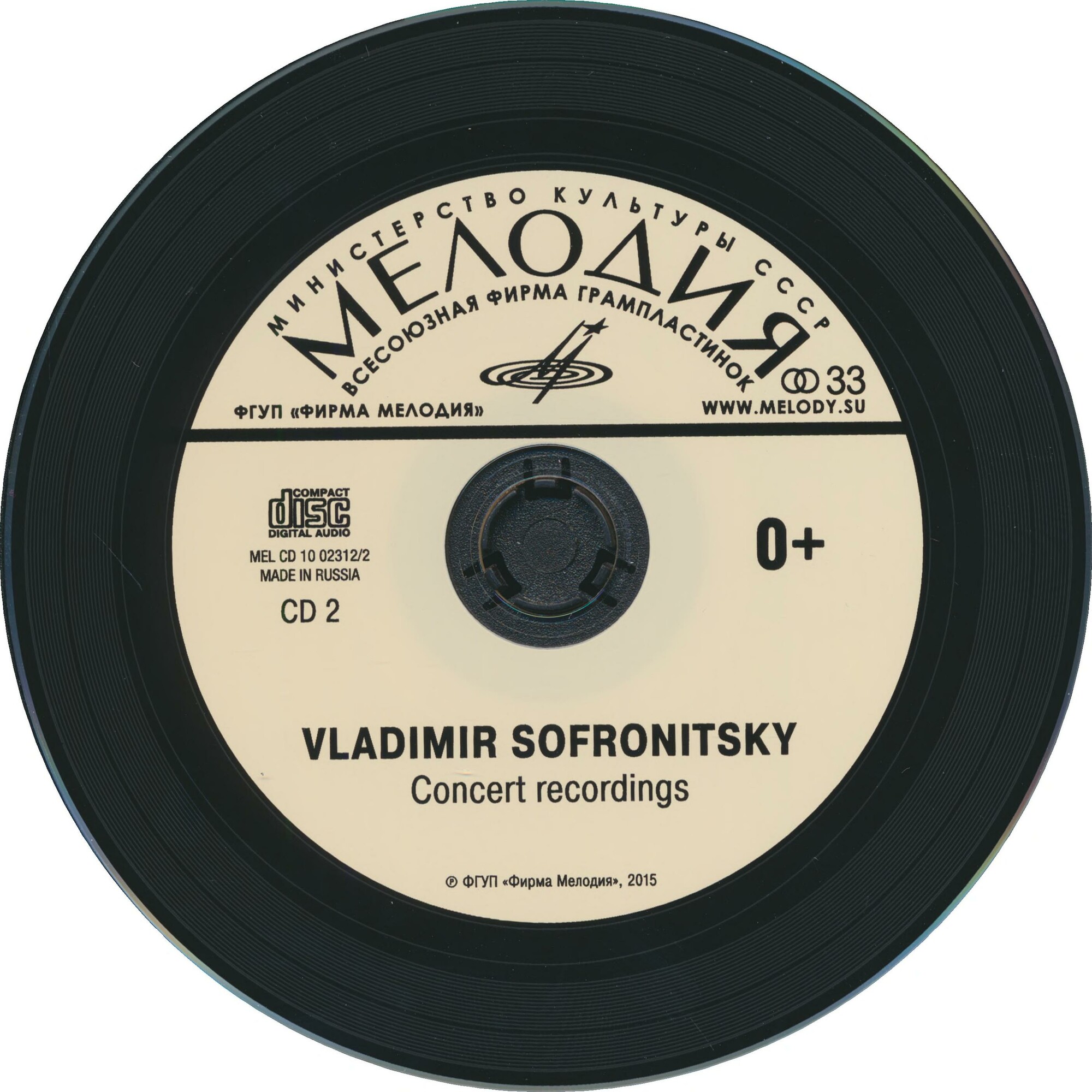 Vladimir Sofronitsky: Concert Recordings (Live)