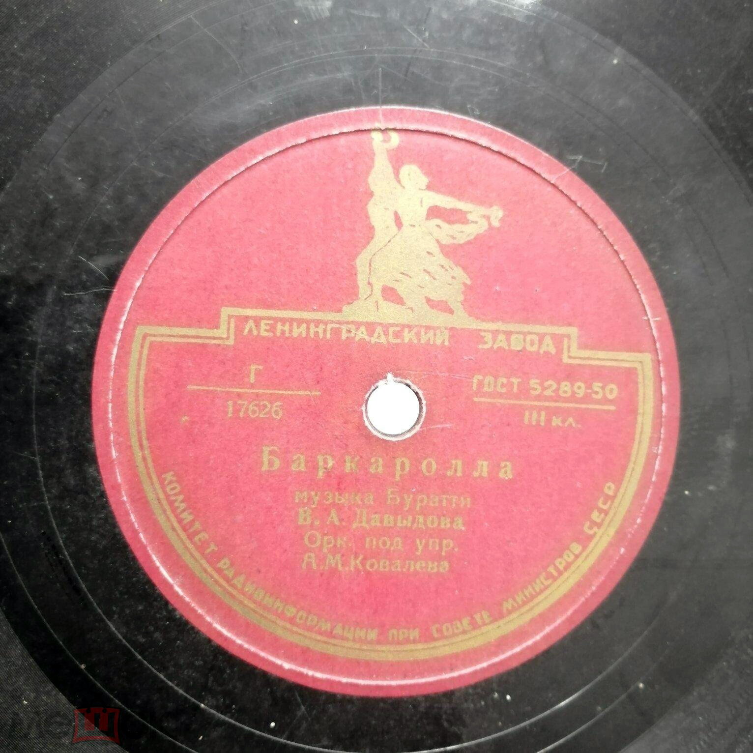 В. А. Давыдова - Чёрный веер / Баркаролла