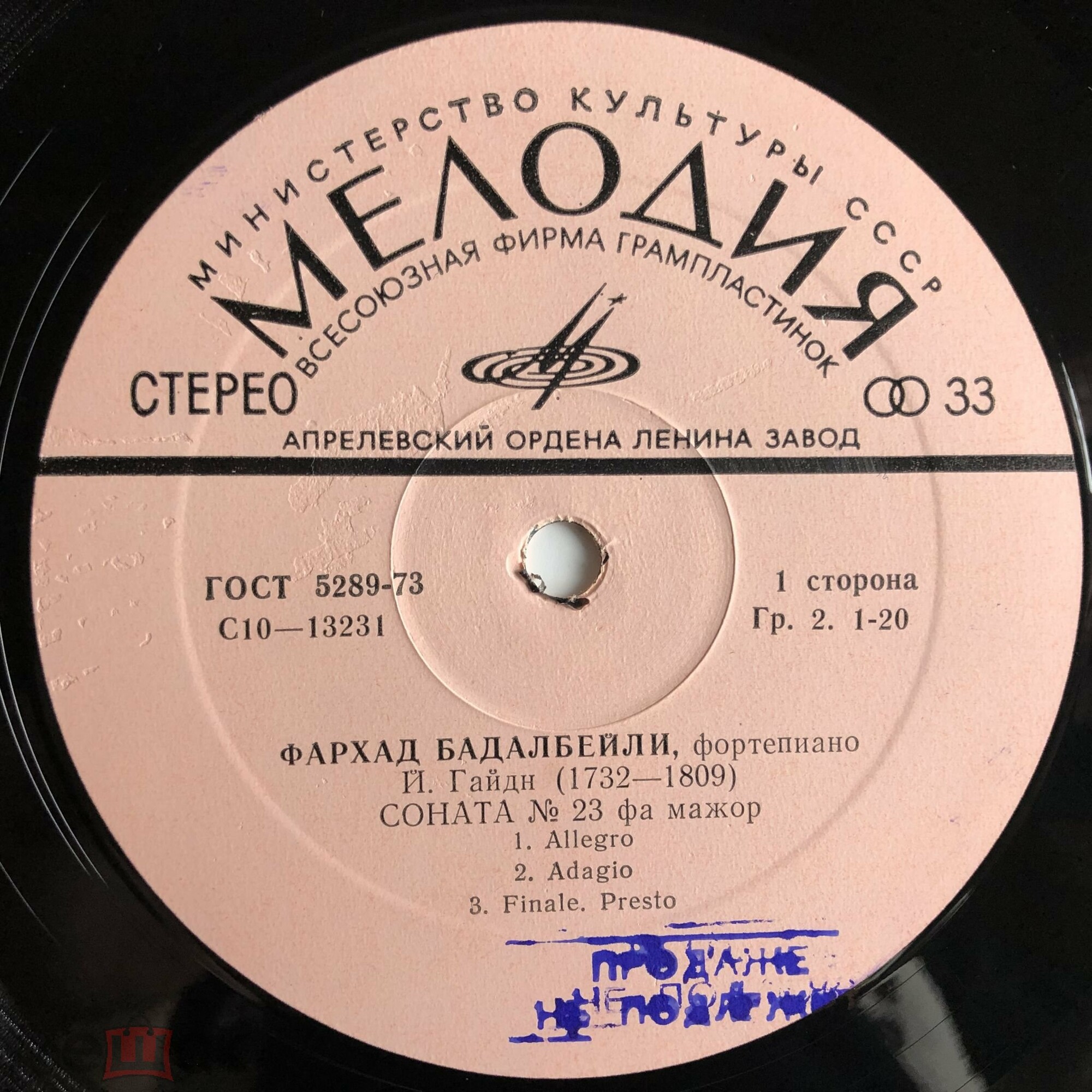Фархад Бадалбейли, фортепиано