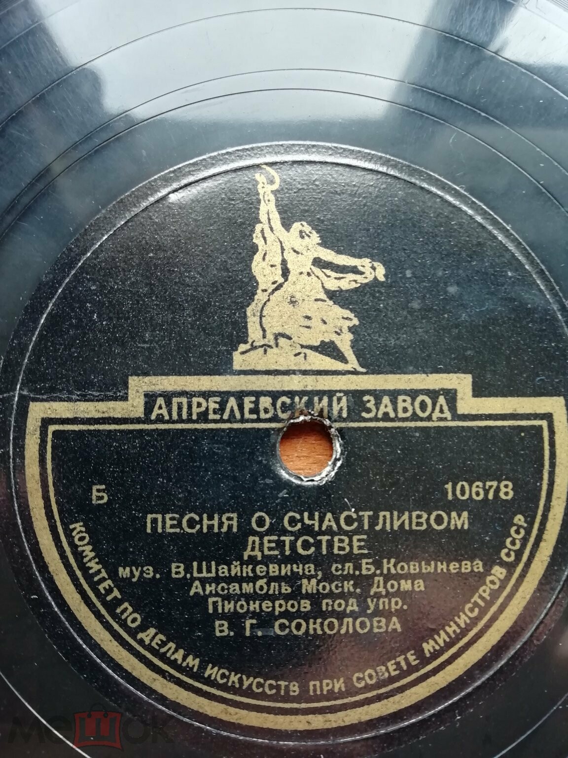 Песня о счастливом детстве / На лыжах