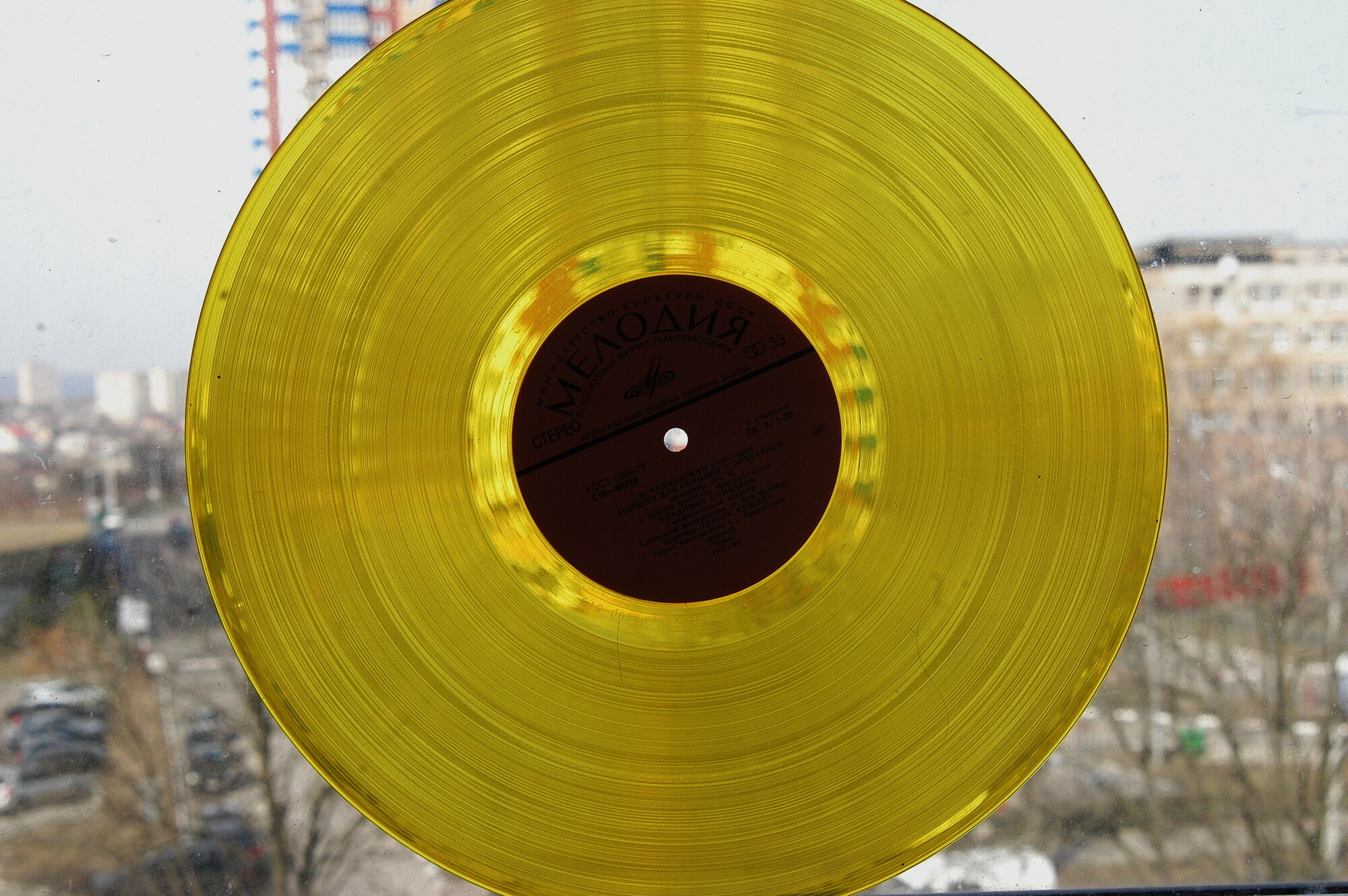 П. ЧАЙКОВСКИЙ: Концерт для скрипки с оркестром ре мажор, соч. 35 (В. Спиваков)