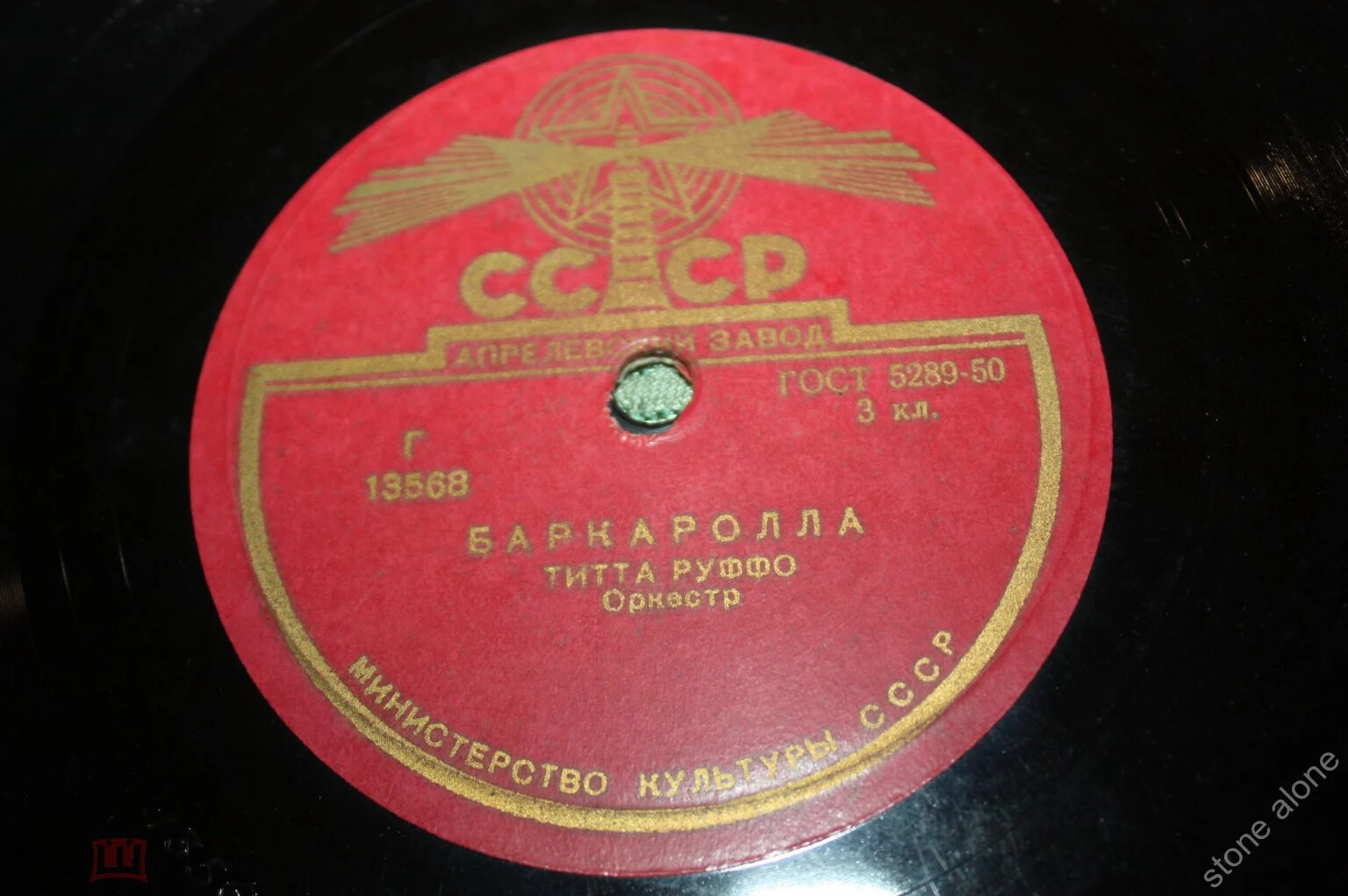 Кастильская луна / Баркаролла