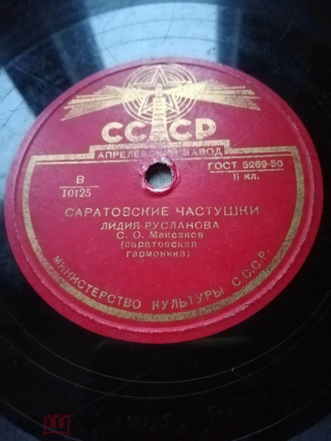 Лидия Русланова – Час да по часу / Саратовские частушки