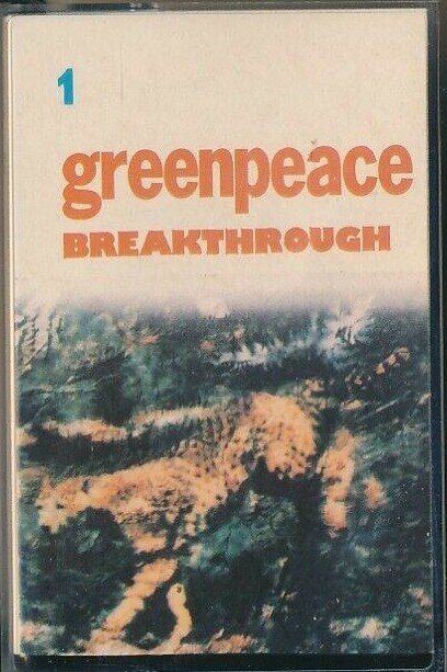 Greenpeace - Breakthrough 1