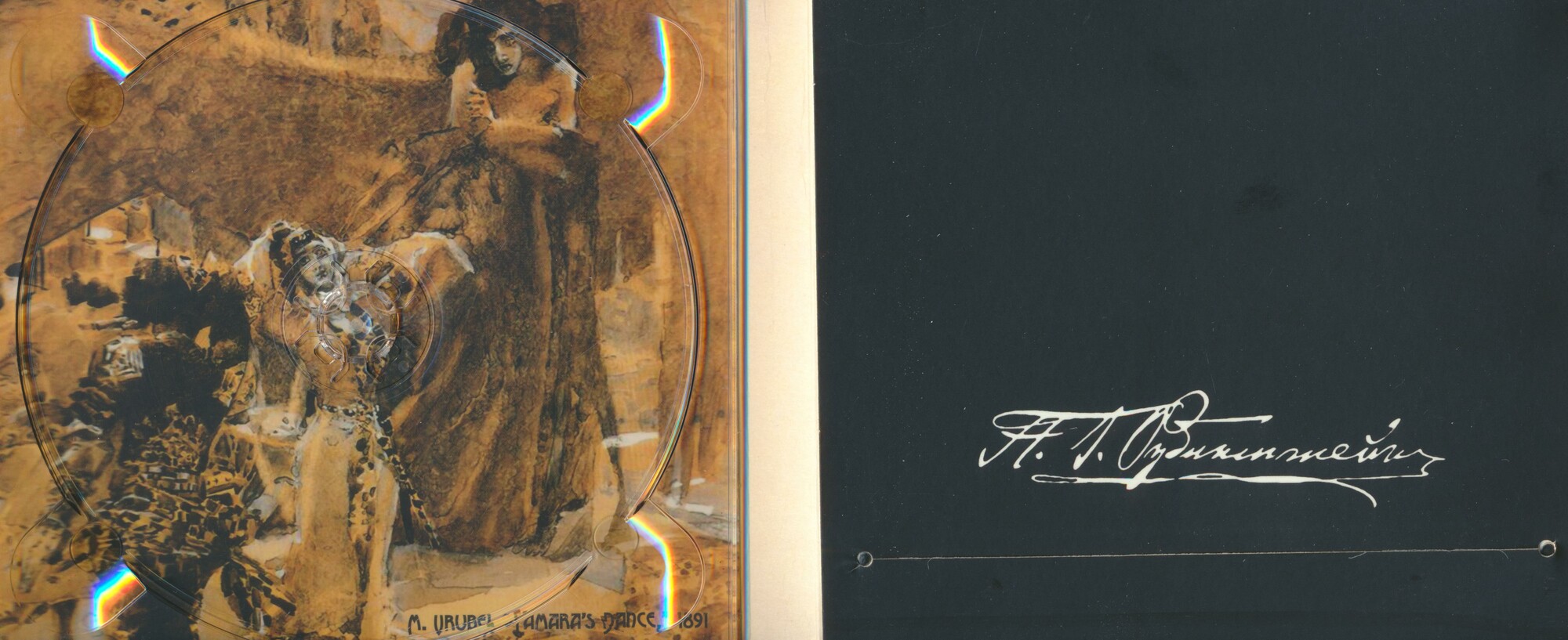 Антон Рубинштейн. "Демон" (2 CD)