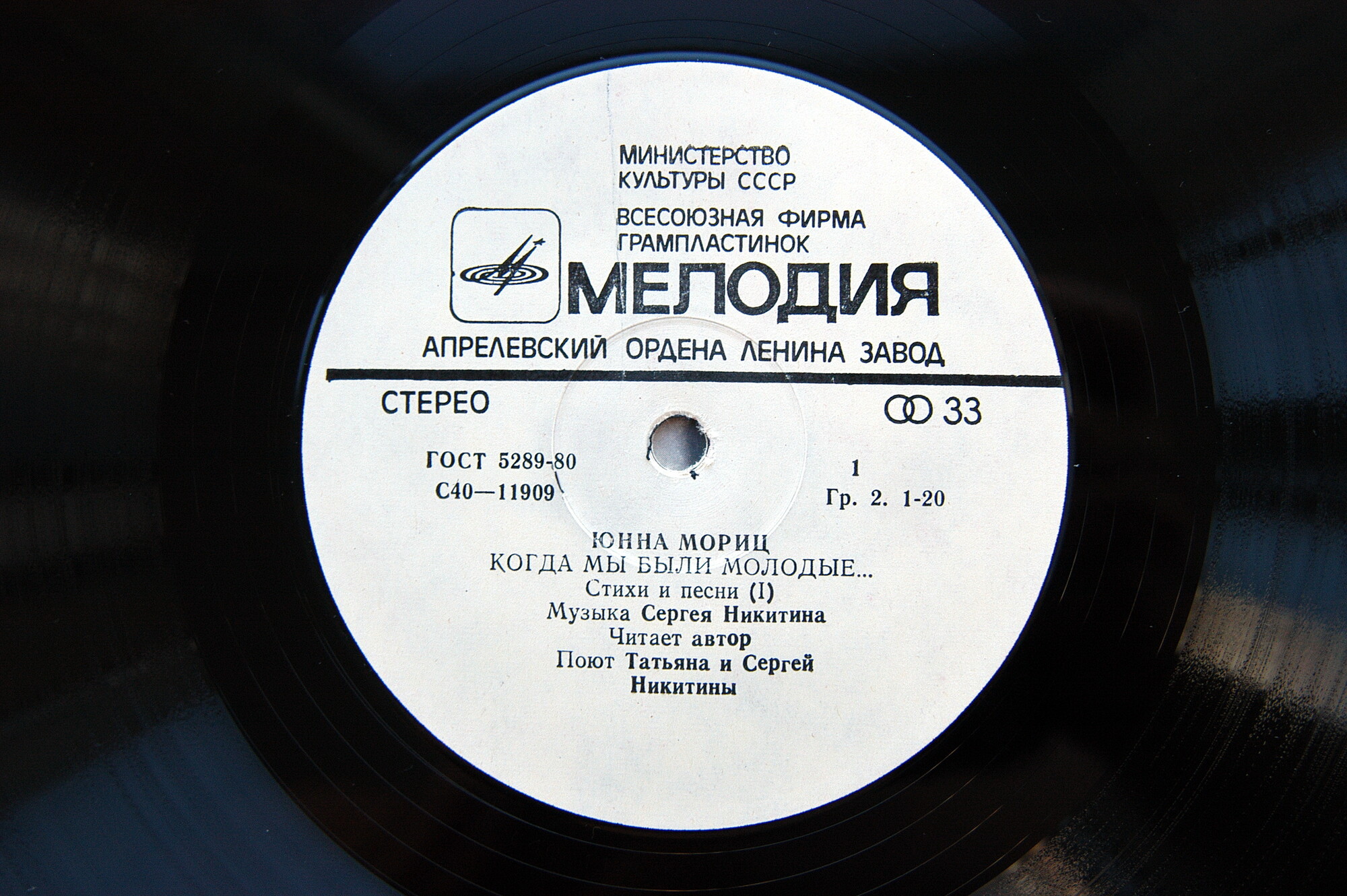 Юнна Мориц. «Когда мы были молодые...» (стихи и песни)