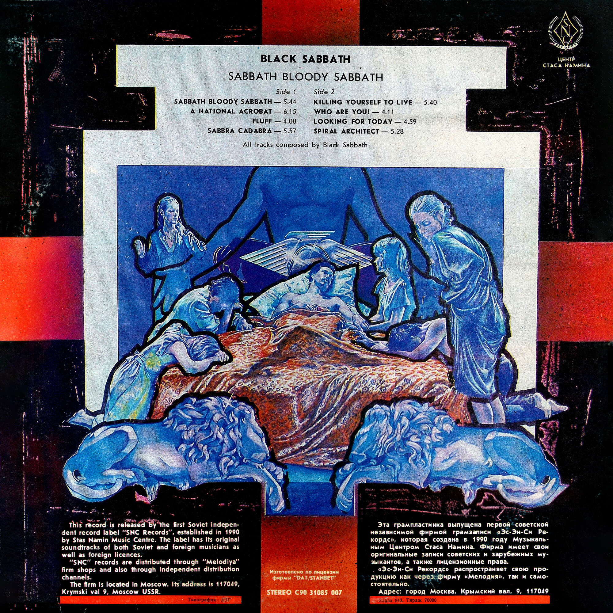 Black Sabbath — Sabbath Bloody Sabbath