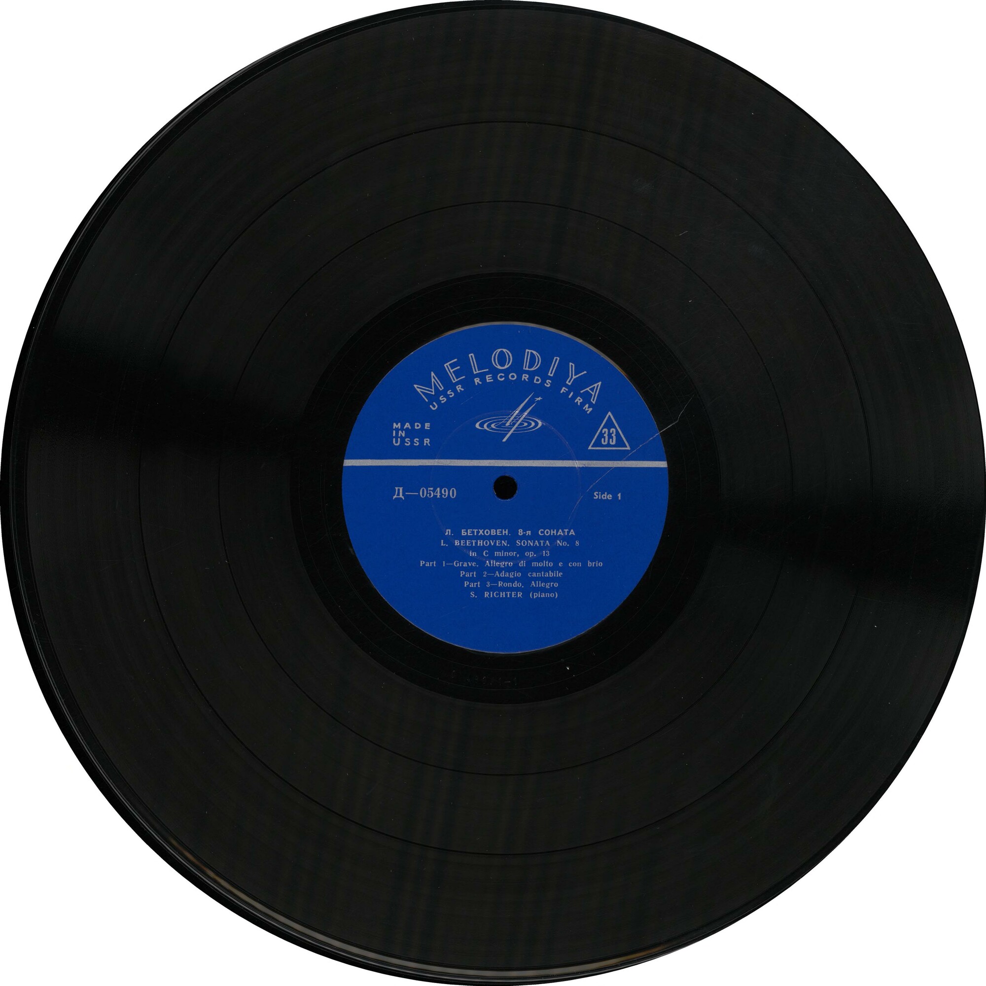 Л. БЕТХОВЕН (1770–1827): Соната №8 для ф-но «Патетическая» / Багатели (С. Рихтер, ф-но)