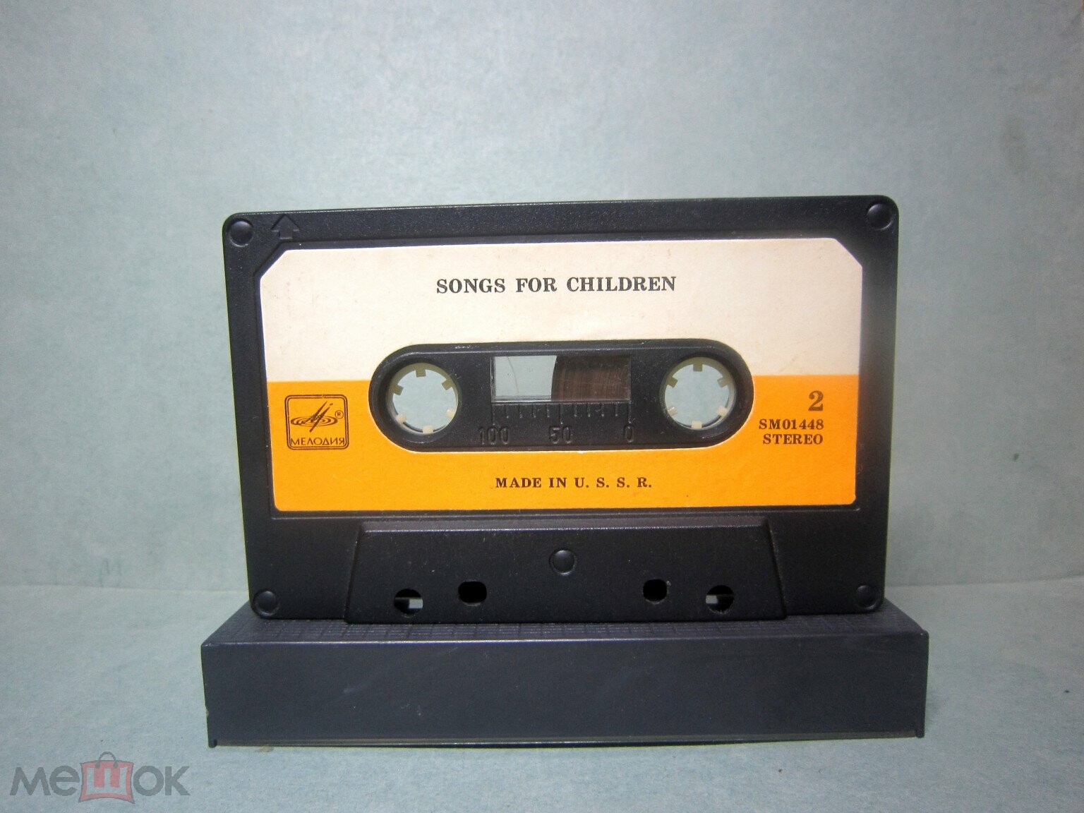 Songs for children