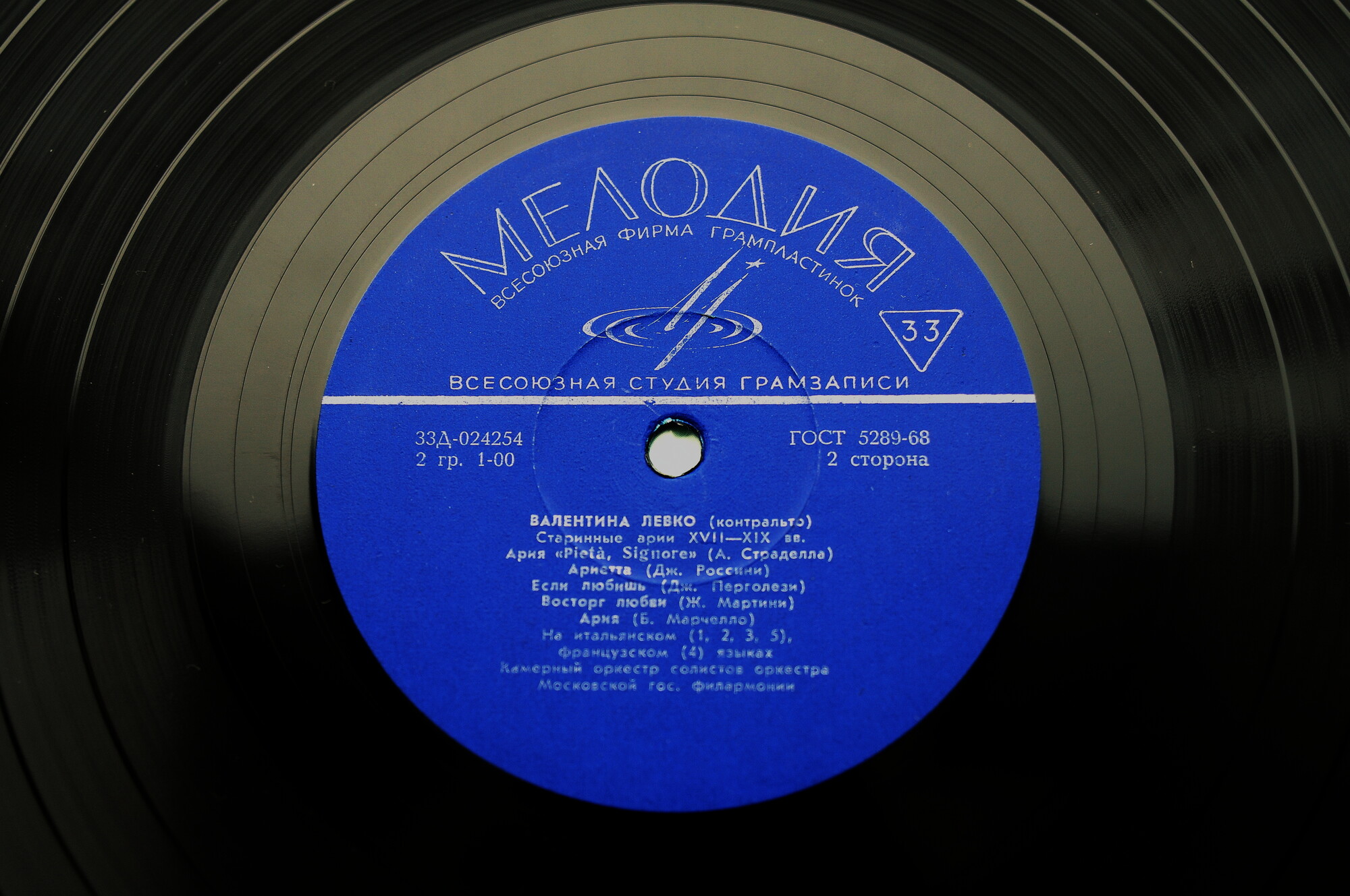 Валентина ЛЕВКО - Старинные арии