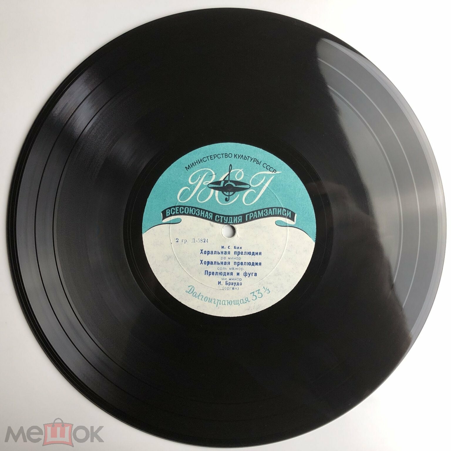 И. С. БАХ. Играет Исай Браудо (орган)